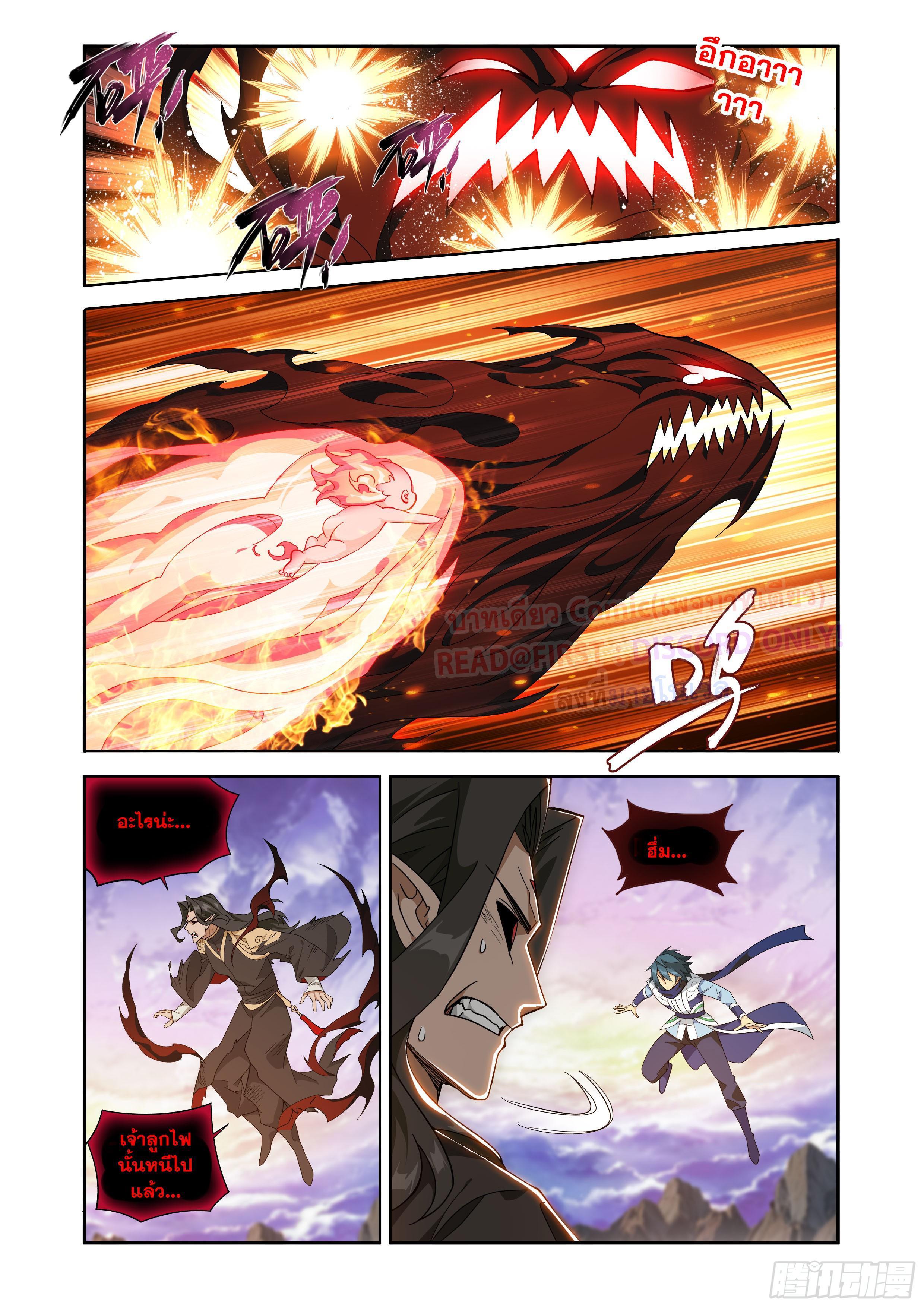 Manga-lc-com อ่านมังงะ อ่านการ์ตูน ออนไลน์ ฟรี Doupo Cangqiong ตอนที่ 1 2 3 4 5 6 7 8 9 10 11 12 13 14 ฟรี ไม่มีโฆษณา Manga-lc - อ่าน มังงะ อ่าน การ์ตูน ออนไลน์ อ่านมังงะ ฟรี