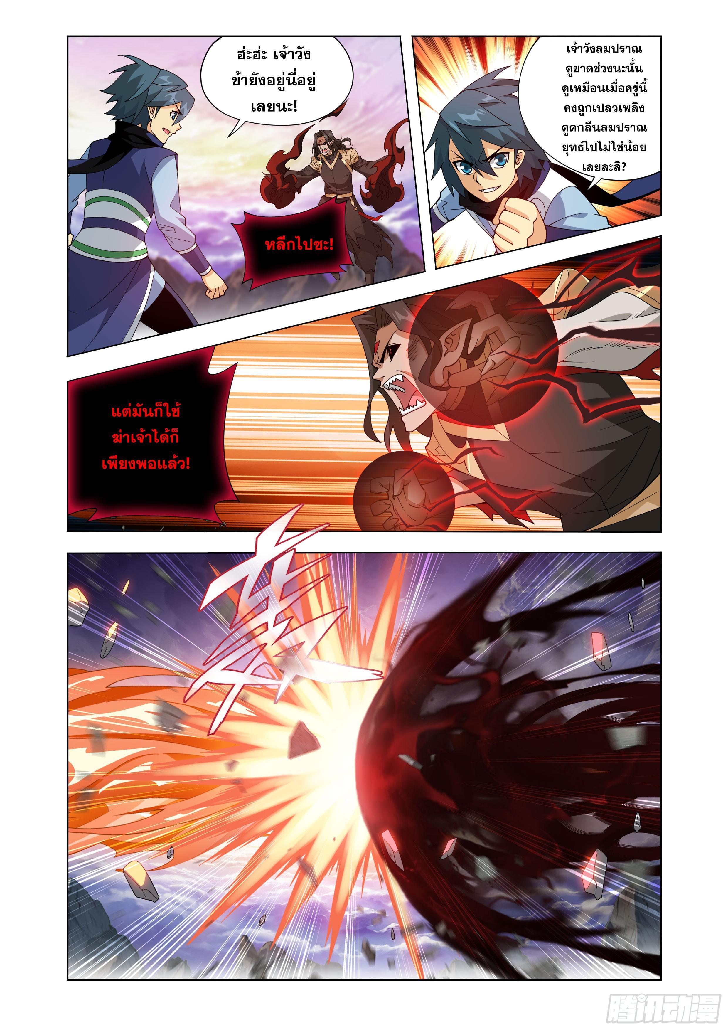 Manga-lc-com อ่านมังงะ อ่านการ์ตูน ออนไลน์ ฟรี Doupo Cangqiong ตอนที่ 1 2 3 4 5 6 7 8 9 10 11 12 13 14 ฟรี ไม่มีโฆษณา Manga-lc - อ่าน มังงะ อ่าน การ์ตูน ออนไลน์ อ่านมังงะ ฟรี