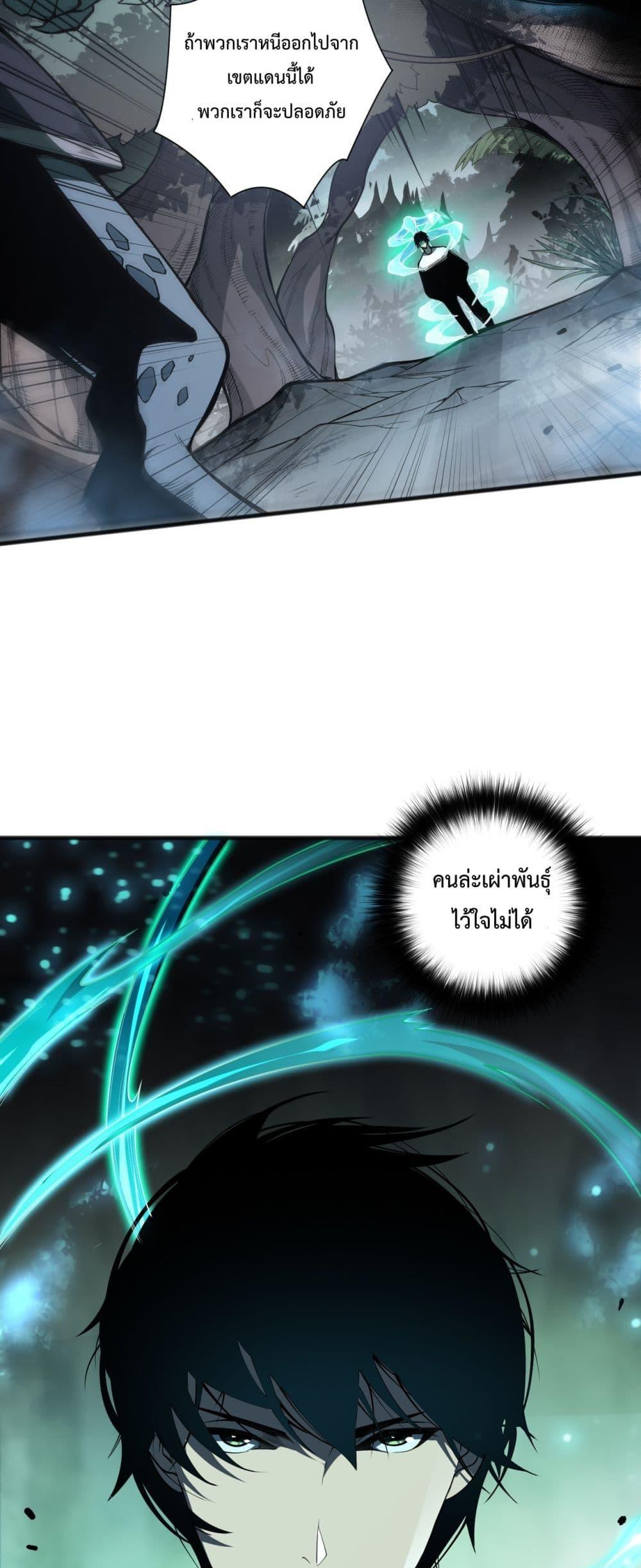 Manga-lc-com อ่านมังงะ อ่านการ์ตูน ออนไลน์ ฟรี NecromancerKin ตอนที่ 1 2 3 4 5 6 7 8 9 10 11 12 13 14 ฟรี ไม่มีโฆษณา Manga-lc - อ่าน มังงะ อ่าน การ์ตูน ออนไลน์ อ่านมังงะ ฟรี