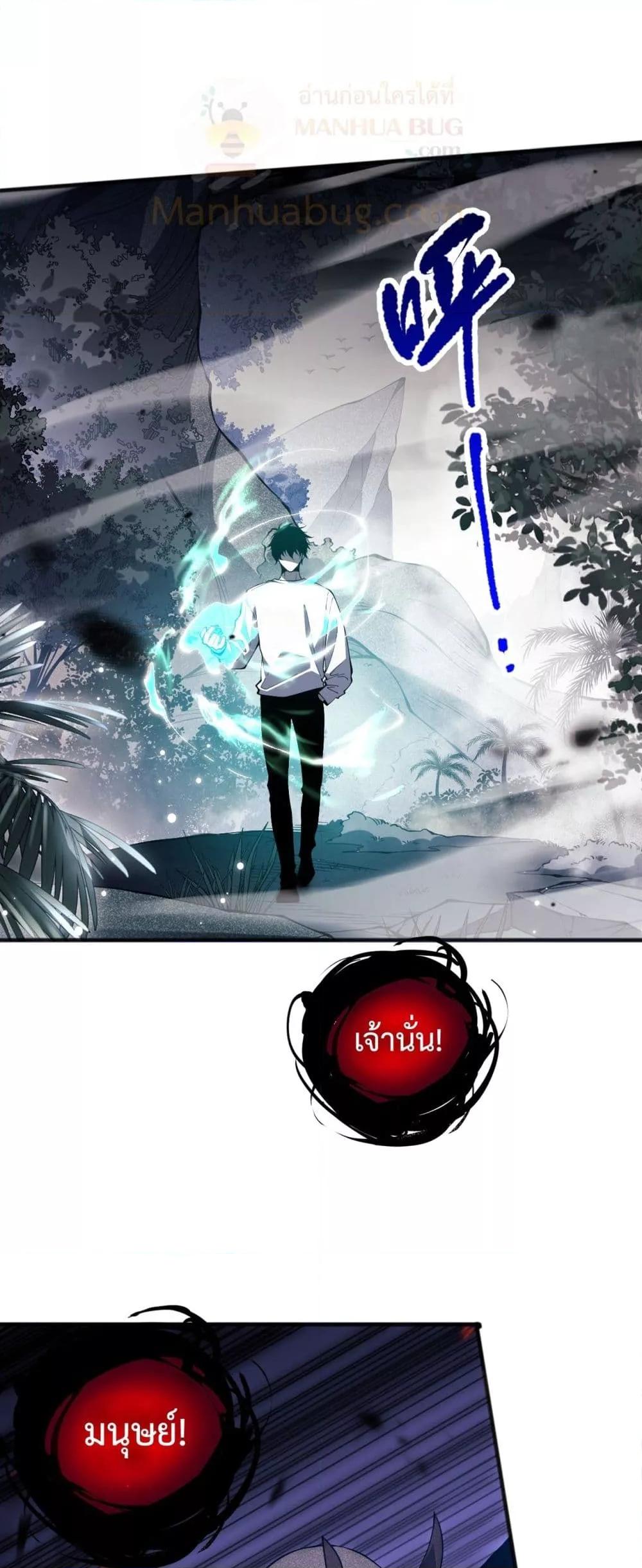 Manga-lc-com อ่านมังงะ อ่านการ์ตูน ออนไลน์ ฟรี NecromancerKin ตอนที่ 1 2 3 4 5 6 7 8 9 10 11 12 13 14 ฟรี ไม่มีโฆษณา Manga-lc - อ่าน มังงะ อ่าน การ์ตูน ออนไลน์ อ่านมังงะ ฟรี
