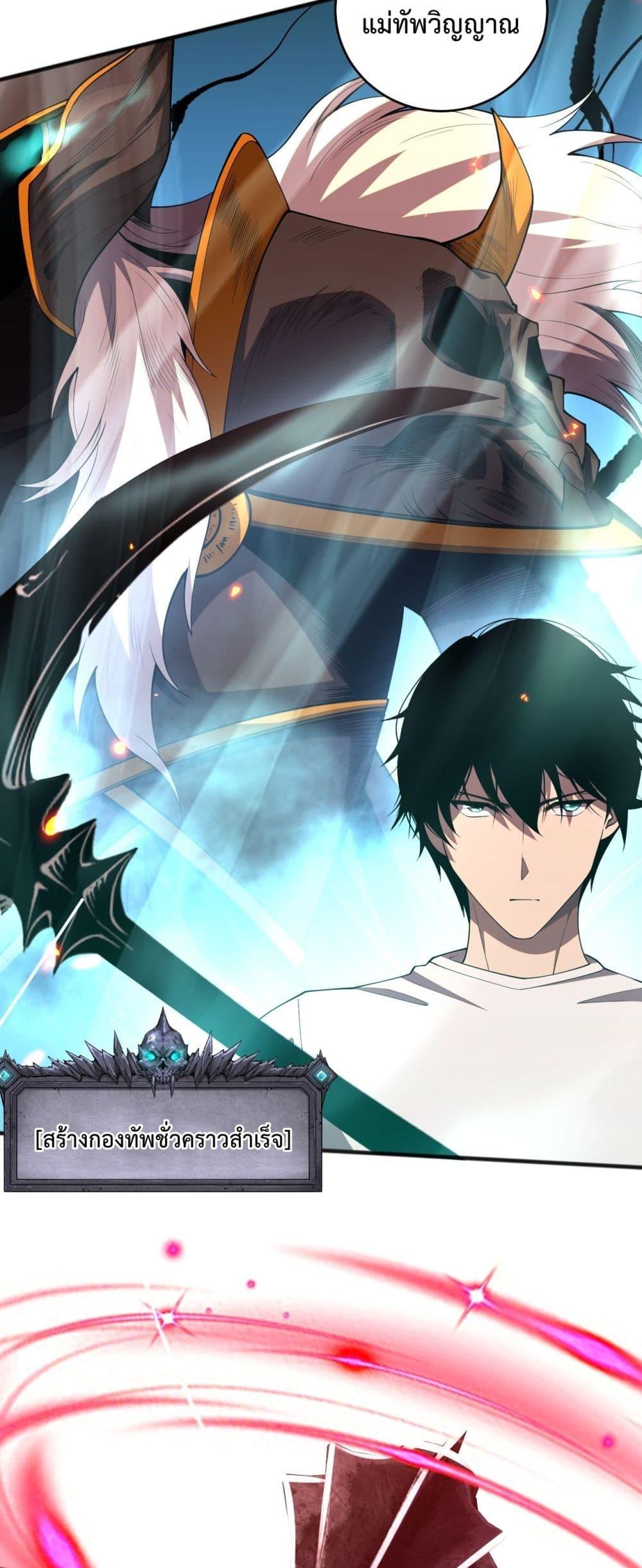 Manga-lc-com อ่านมังงะ อ่านการ์ตูน ออนไลน์ ฟรี NecromancerKin ตอนที่ 1 2 3 4 5 6 7 8 9 10 11 12 13 14 ฟรี ไม่มีโฆษณา Manga-lc - อ่าน มังงะ อ่าน การ์ตูน ออนไลน์ อ่านมังงะ ฟรี