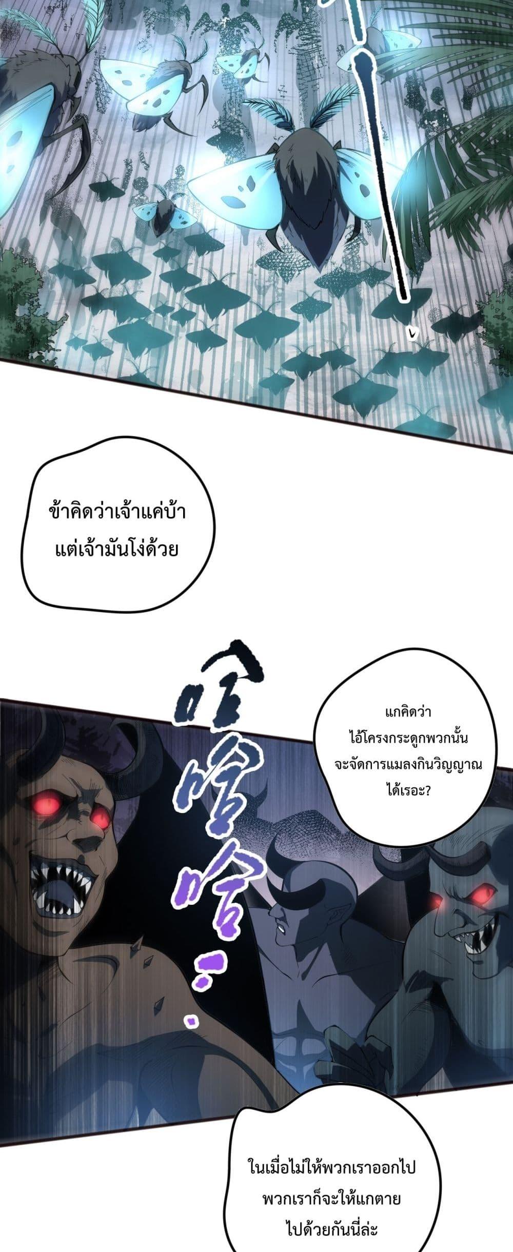 Manga-lc-com อ่านมังงะ อ่านการ์ตูน ออนไลน์ ฟรี NecromancerKin ตอนที่ 1 2 3 4 5 6 7 8 9 10 11 12 13 14 ฟรี ไม่มีโฆษณา Manga-lc - อ่าน มังงะ อ่าน การ์ตูน ออนไลน์ อ่านมังงะ ฟรี
