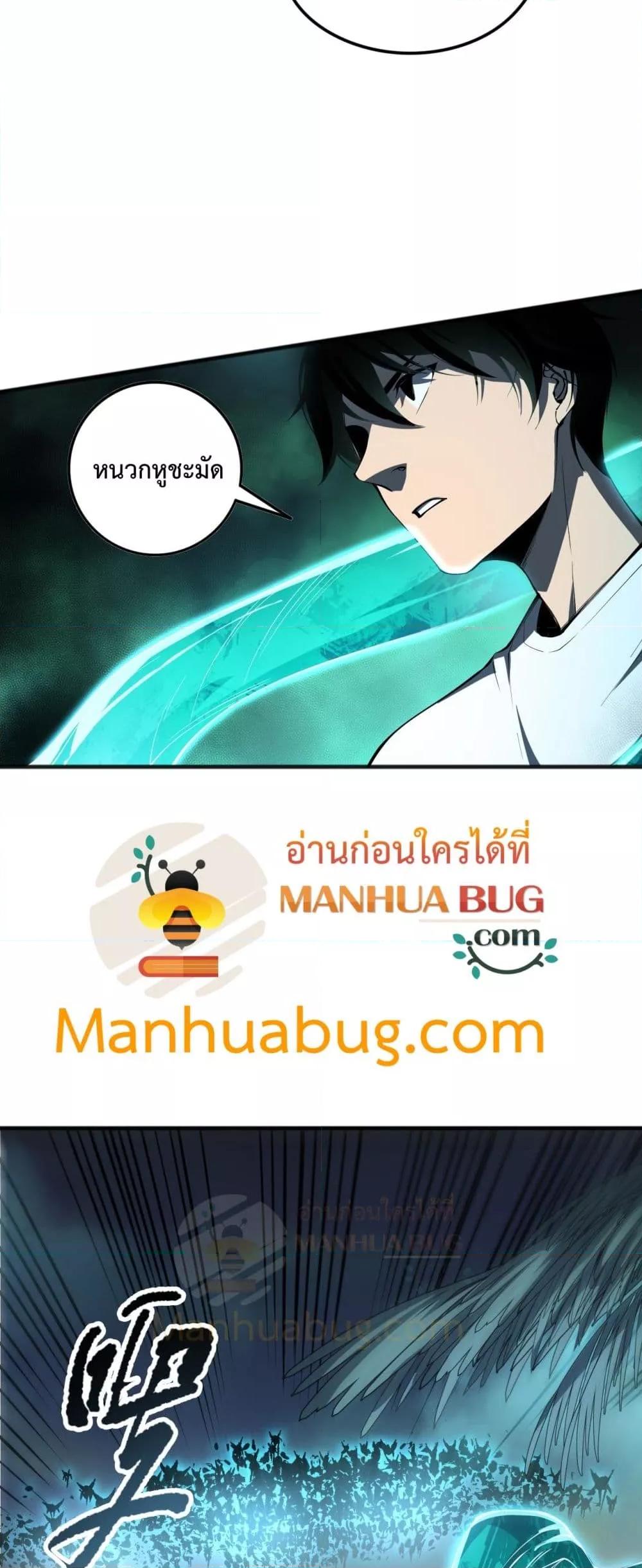 Manga-lc-com อ่านมังงะ อ่านการ์ตูน ออนไลน์ ฟรี NecromancerKin ตอนที่ 1 2 3 4 5 6 7 8 9 10 11 12 13 14 ฟรี ไม่มีโฆษณา Manga-lc - อ่าน มังงะ อ่าน การ์ตูน ออนไลน์ อ่านมังงะ ฟรี