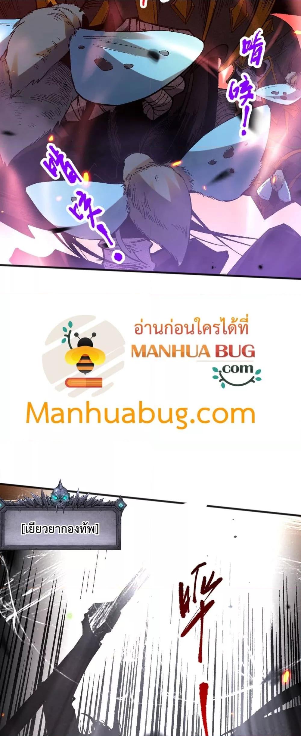Manga-lc-com อ่านมังงะ อ่านการ์ตูน ออนไลน์ ฟรี NecromancerKin ตอนที่ 1 2 3 4 5 6 7 8 9 10 11 12 13 14 ฟรี ไม่มีโฆษณา Manga-lc - อ่าน มังงะ อ่าน การ์ตูน ออนไลน์ อ่านมังงะ ฟรี