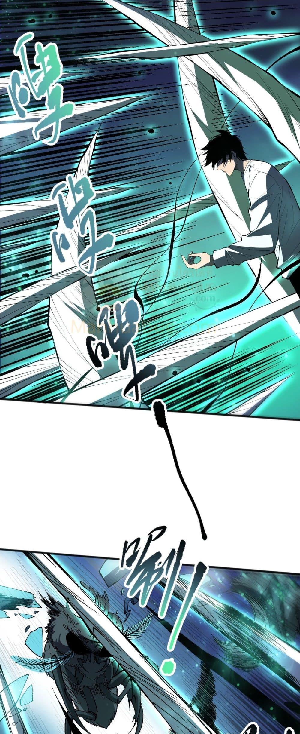Manga-lc-com อ่านมังงะ อ่านการ์ตูน ออนไลน์ ฟรี NecromancerKin ตอนที่ 1 2 3 4 5 6 7 8 9 10 11 12 13 14 ฟรี ไม่มีโฆษณา Manga-lc - อ่าน มังงะ อ่าน การ์ตูน ออนไลน์ อ่านมังงะ ฟรี