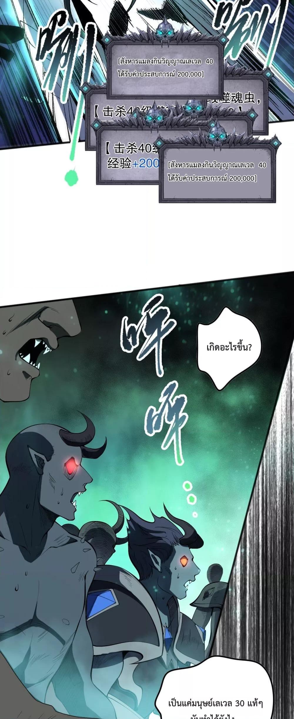 Manga-lc-com อ่านมังงะ อ่านการ์ตูน ออนไลน์ ฟรี NecromancerKin ตอนที่ 1 2 3 4 5 6 7 8 9 10 11 12 13 14 ฟรี ไม่มีโฆษณา Manga-lc - อ่าน มังงะ อ่าน การ์ตูน ออนไลน์ อ่านมังงะ ฟรี