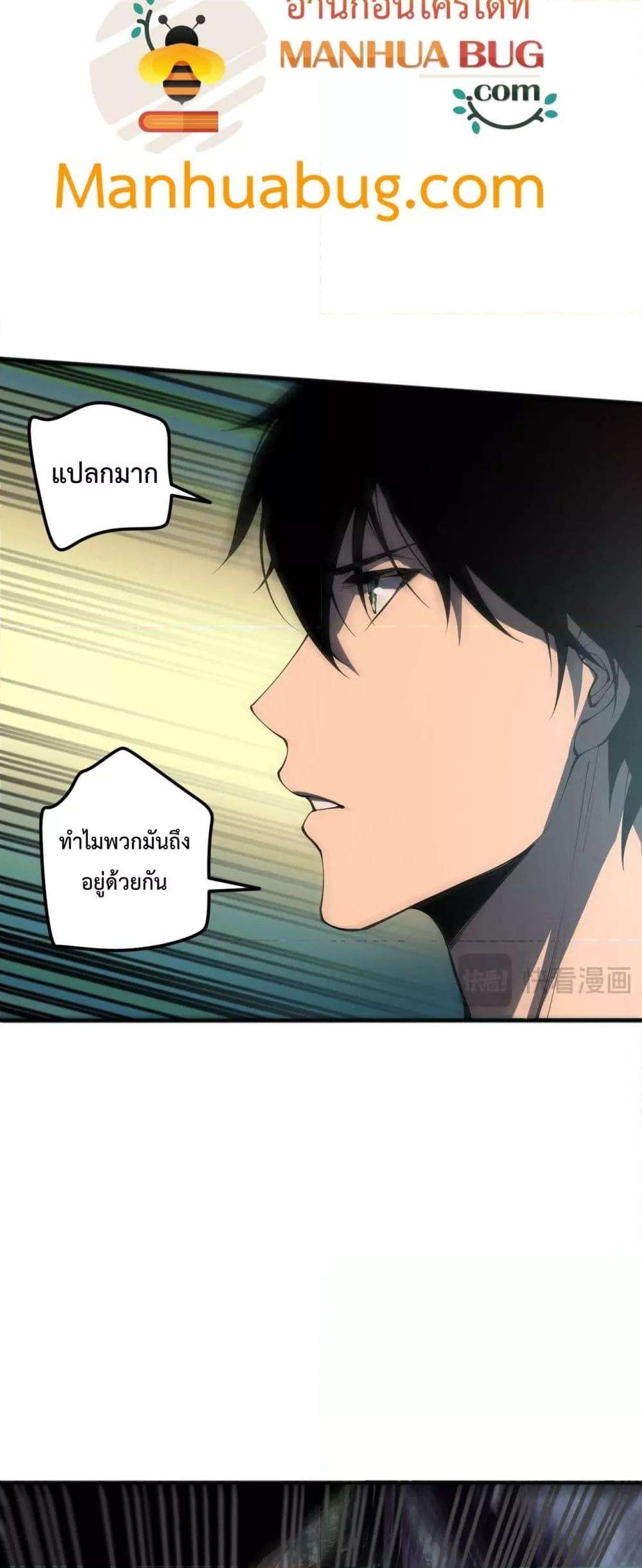 Manga-lc-com อ่านมังงะ อ่านการ์ตูน ออนไลน์ ฟรี NecromancerKin ตอนที่ 1 2 3 4 5 6 7 8 9 10 11 12 13 14 ฟรี ไม่มีโฆษณา Manga-lc - อ่าน มังงะ อ่าน การ์ตูน ออนไลน์ อ่านมังงะ ฟรี