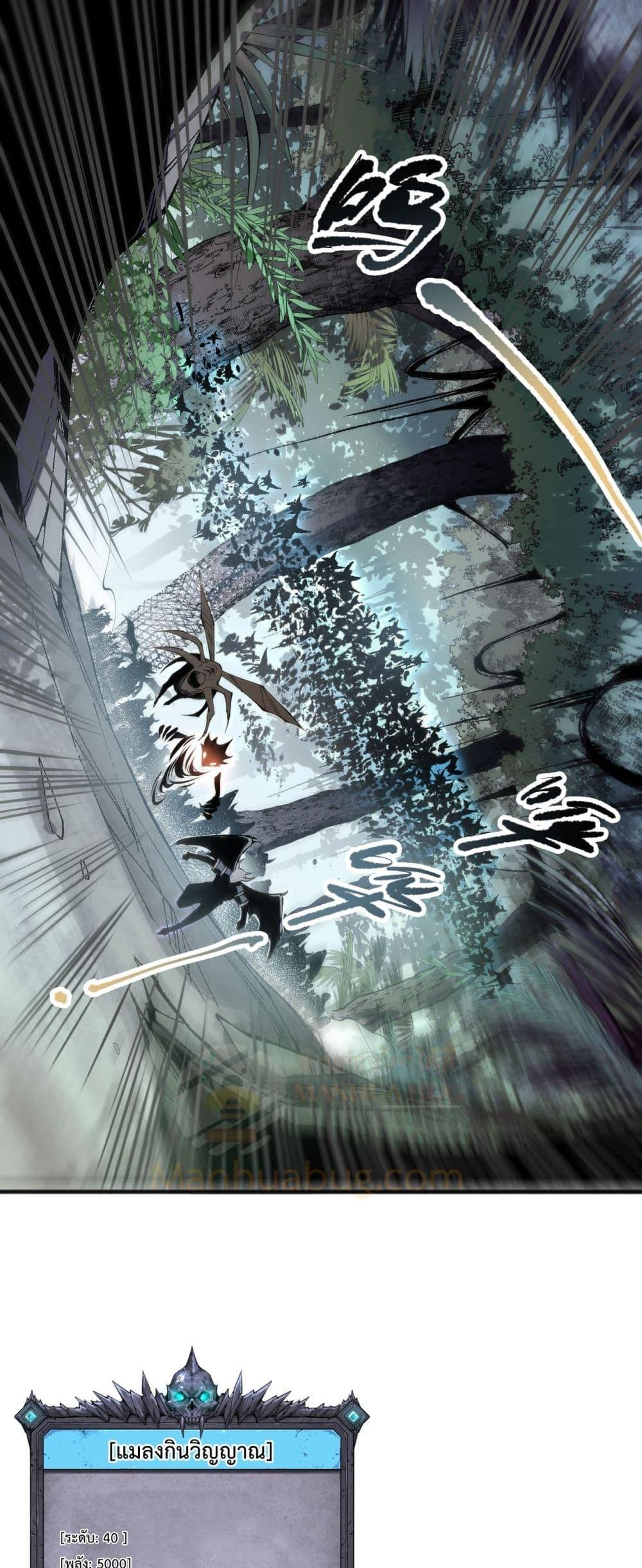Manga-lc-com อ่านมังงะ อ่านการ์ตูน ออนไลน์ ฟรี NecromancerKin ตอนที่ 1 2 3 4 5 6 7 8 9 10 11 12 13 14 ฟรี ไม่มีโฆษณา Manga-lc - อ่าน มังงะ อ่าน การ์ตูน ออนไลน์ อ่านมังงะ ฟรี