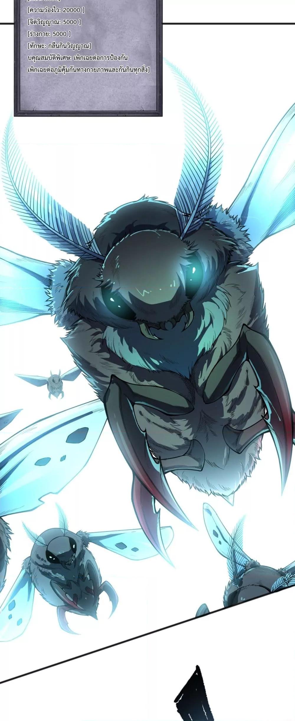 Manga-lc-com อ่านมังงะ อ่านการ์ตูน ออนไลน์ ฟรี NecromancerKin ตอนที่ 1 2 3 4 5 6 7 8 9 10 11 12 13 14 ฟรี ไม่มีโฆษณา Manga-lc - อ่าน มังงะ อ่าน การ์ตูน ออนไลน์ อ่านมังงะ ฟรี