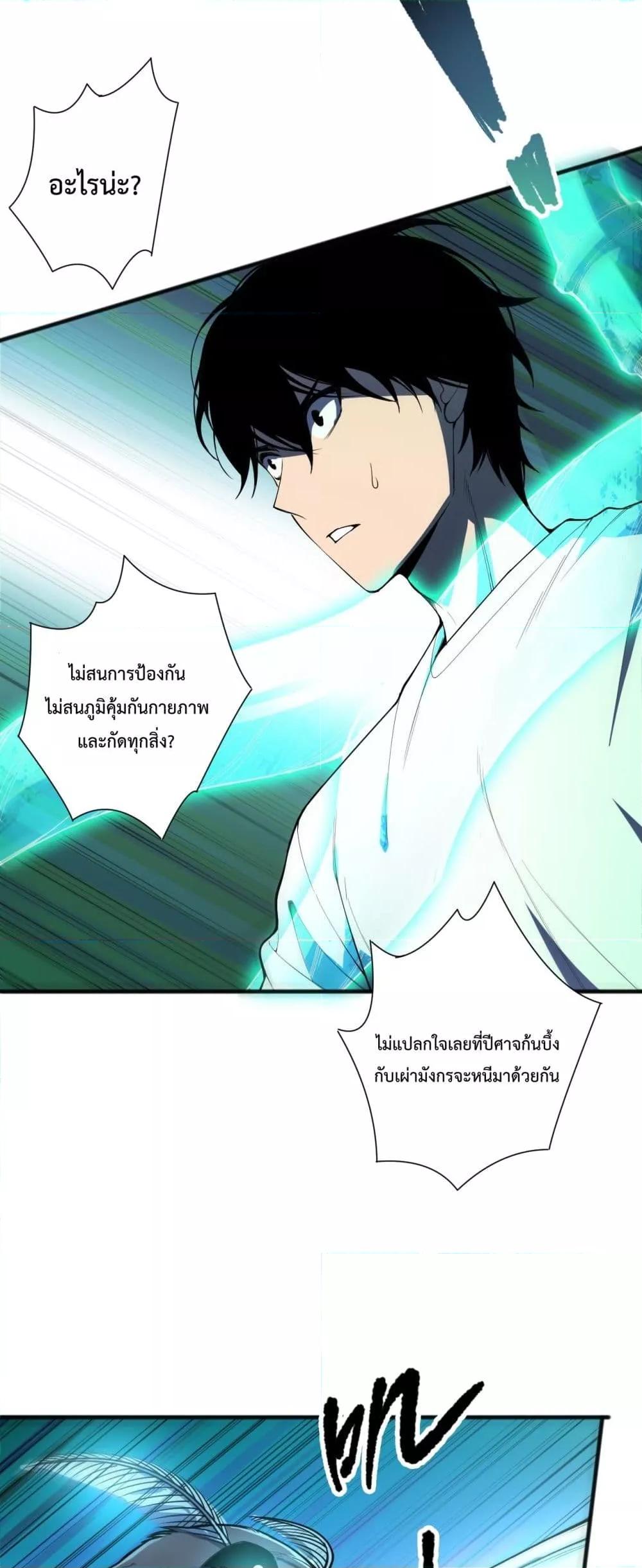 Manga-lc-com อ่านมังงะ อ่านการ์ตูน ออนไลน์ ฟรี NecromancerKin ตอนที่ 1 2 3 4 5 6 7 8 9 10 11 12 13 14 ฟรี ไม่มีโฆษณา Manga-lc - อ่าน มังงะ อ่าน การ์ตูน ออนไลน์ อ่านมังงะ ฟรี