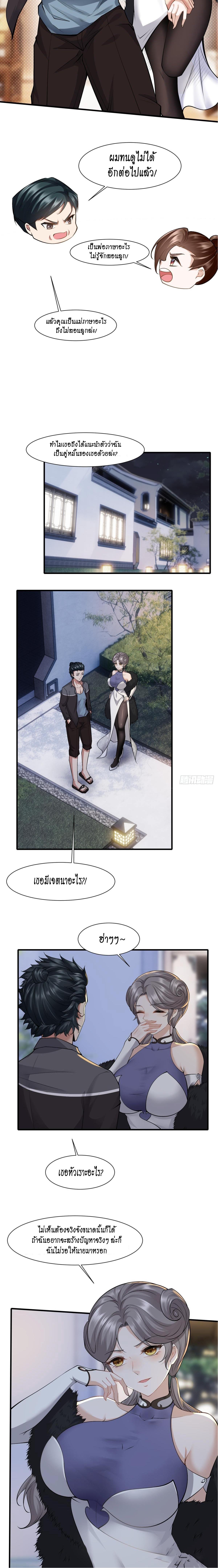 Manga-lc-com อ่านมังงะ อ่านการ์ตูน ออนไลน์ ฟรี I Really Don’t Want to Be the First ตอนที่ 1 2 3 4 5 6 7 8 9 10 11 12 13 14 ฟรี ไม่มีโฆษณา Manga-lc - อ่าน มังงะ อ่าน การ์ตูน ออนไลน์ อ่านมังงะ ฟรี