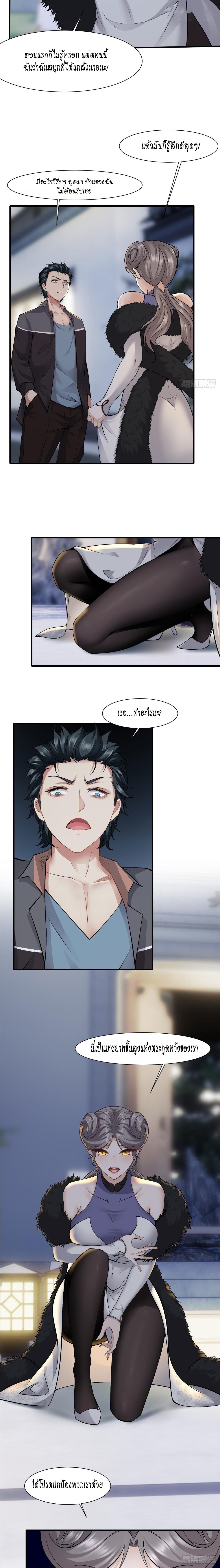 Manga-lc-com อ่านมังงะ อ่านการ์ตูน ออนไลน์ ฟรี I Really Don’t Want to Be the First ตอนที่ 1 2 3 4 5 6 7 8 9 10 11 12 13 14 ฟรี ไม่มีโฆษณา Manga-lc - อ่าน มังงะ อ่าน การ์ตูน ออนไลน์ อ่านมังงะ ฟรี