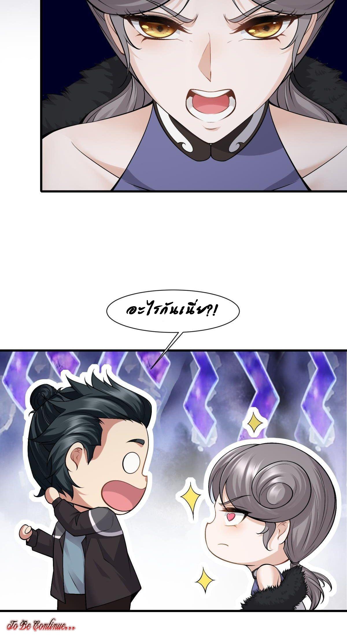 Manga-lc-com อ่านมังงะ อ่านการ์ตูน ออนไลน์ ฟรี I Really Don’t Want to Be the First ตอนที่ 1 2 3 4 5 6 7 8 9 10 11 12 13 14 ฟรี ไม่มีโฆษณา Manga-lc - อ่าน มังงะ อ่าน การ์ตูน ออนไลน์ อ่านมังงะ ฟรี