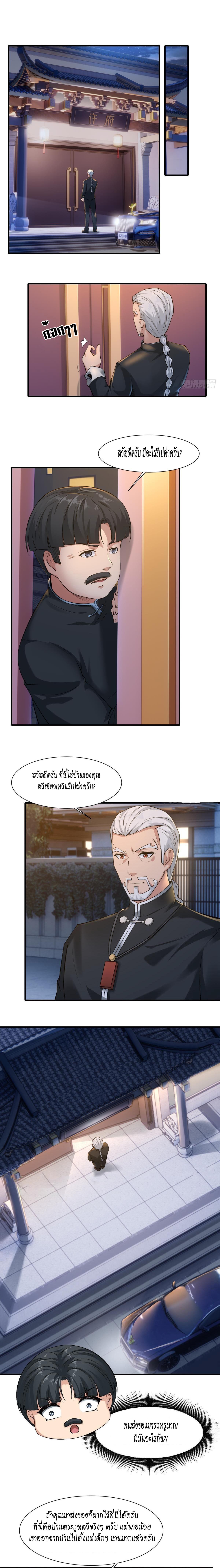 Manga-lc-com อ่านมังงะ อ่านการ์ตูน ออนไลน์ ฟรี I Really Don’t Want to Be the First ตอนที่ 1 2 3 4 5 6 7 8 9 10 11 12 13 14 ฟรี ไม่มีโฆษณา Manga-lc - อ่าน มังงะ อ่าน การ์ตูน ออนไลน์ อ่านมังงะ ฟรี