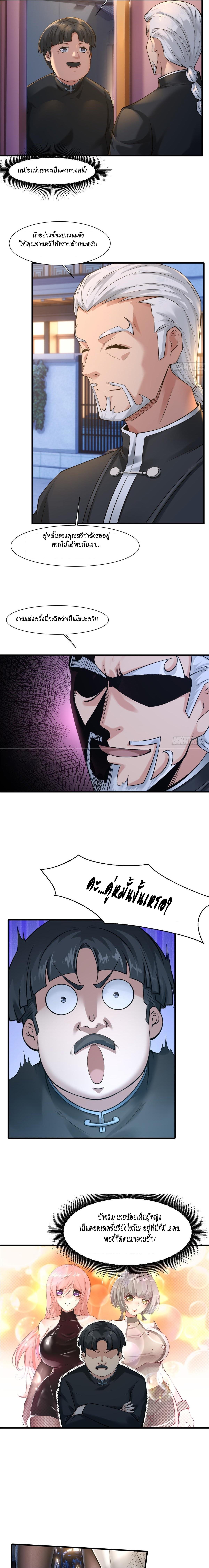 Manga-lc-com อ่านมังงะ อ่านการ์ตูน ออนไลน์ ฟรี I Really Don’t Want to Be the First ตอนที่ 1 2 3 4 5 6 7 8 9 10 11 12 13 14 ฟรี ไม่มีโฆษณา Manga-lc - อ่าน มังงะ อ่าน การ์ตูน ออนไลน์ อ่านมังงะ ฟรี