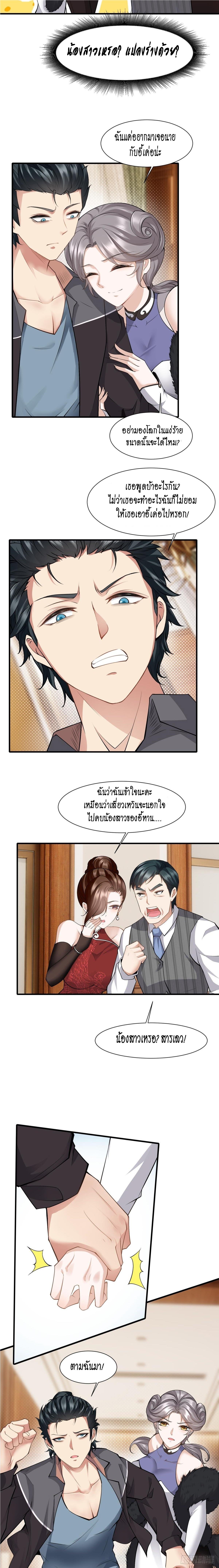 Manga-lc-com อ่านมังงะ อ่านการ์ตูน ออนไลน์ ฟรี I Really Don’t Want to Be the First ตอนที่ 1 2 3 4 5 6 7 8 9 10 11 12 13 14 ฟรี ไม่มีโฆษณา Manga-lc - อ่าน มังงะ อ่าน การ์ตูน ออนไลน์ อ่านมังงะ ฟรี