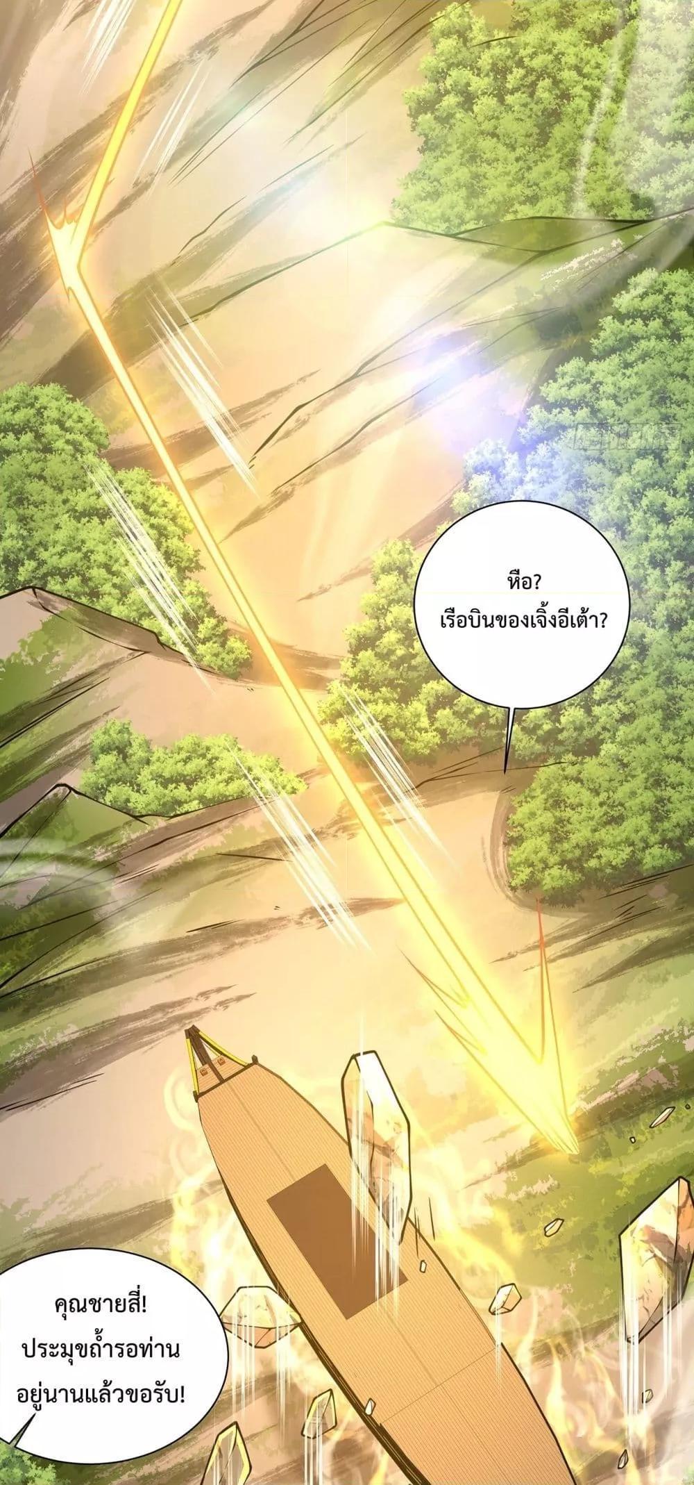 Manga-lc-com อ่านมังงะ อ่านการ์ตูน ออนไลน์ ฟรี My Disciples Are All Big Villains ตอนที่ 1 2 3 4 5 6 7 8 9 10 11 12 13 14 ฟรี ไม่มีโฆษณา Manga-lc - อ่าน มังงะ อ่าน การ์ตูน ออนไลน์ อ่านมังงะ ฟรี