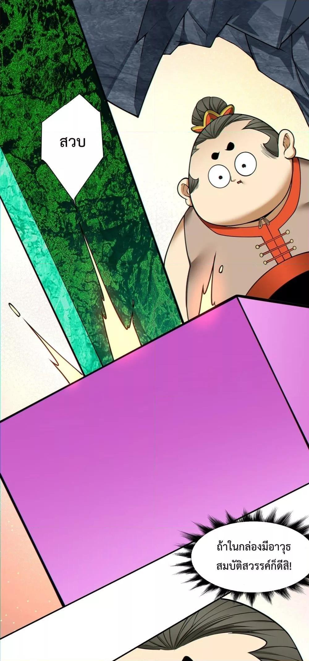 Manga-lc-com อ่านมังงะ อ่านการ์ตูน ออนไลน์ ฟรี My Disciples Are All Big Villains ตอนที่ 1 2 3 4 5 6 7 8 9 10 11 12 13 14 ฟรี ไม่มีโฆษณา Manga-lc - อ่าน มังงะ อ่าน การ์ตูน ออนไลน์ อ่านมังงะ ฟรี