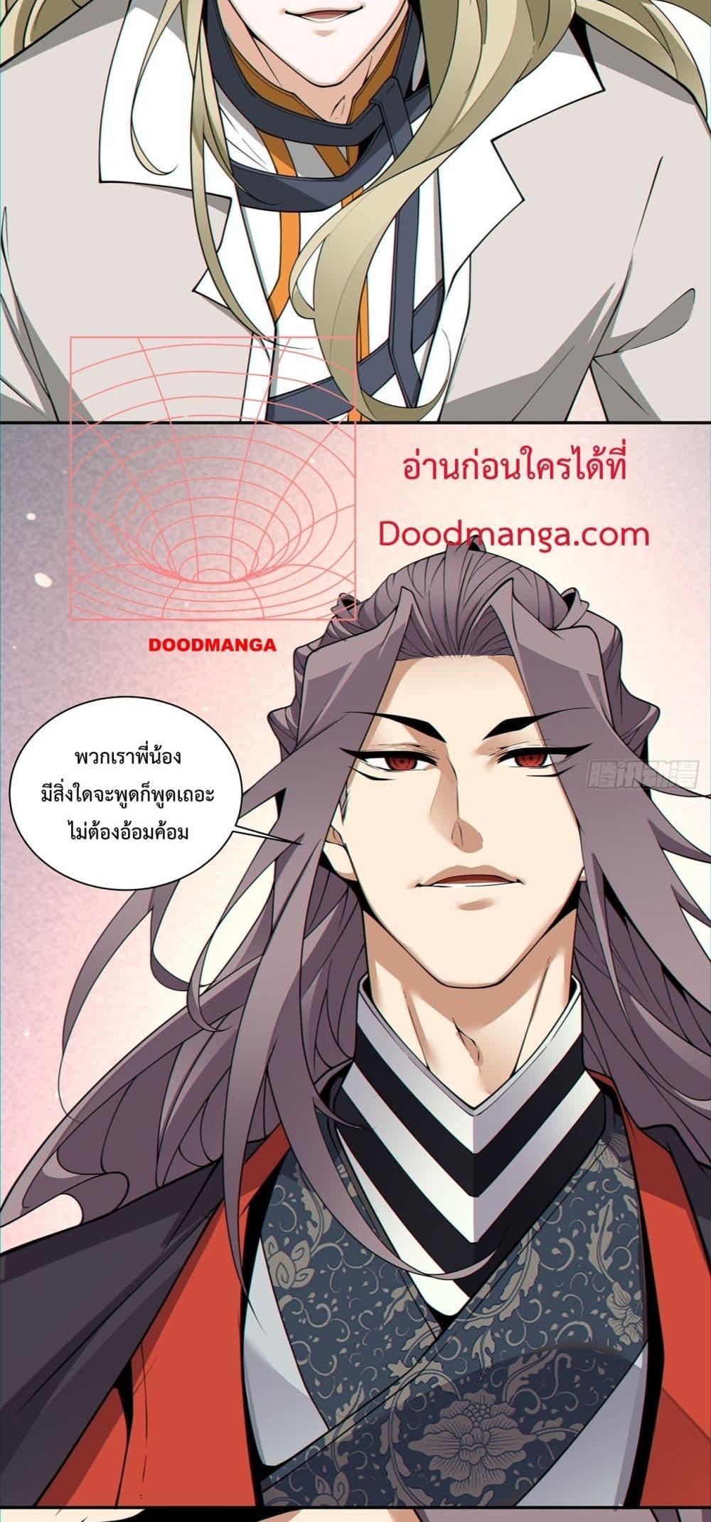 Manga-lc-com อ่านมังงะ อ่านการ์ตูน ออนไลน์ ฟรี My Disciples Are All Big Villains ตอนที่ 1 2 3 4 5 6 7 8 9 10 11 12 13 14 ฟรี ไม่มีโฆษณา Manga-lc - อ่าน มังงะ อ่าน การ์ตูน ออนไลน์ อ่านมังงะ ฟรี