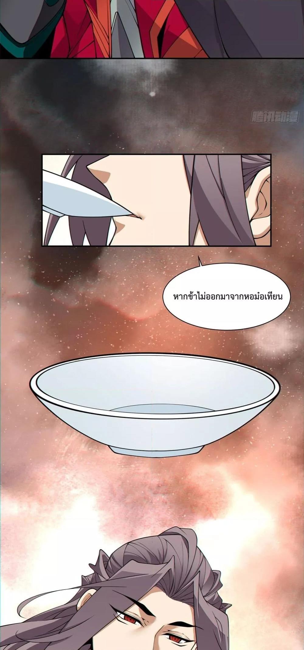 Manga-lc-com อ่านมังงะ อ่านการ์ตูน ออนไลน์ ฟรี My Disciples Are All Big Villains ตอนที่ 1 2 3 4 5 6 7 8 9 10 11 12 13 14 ฟรี ไม่มีโฆษณา Manga-lc - อ่าน มังงะ อ่าน การ์ตูน ออนไลน์ อ่านมังงะ ฟรี