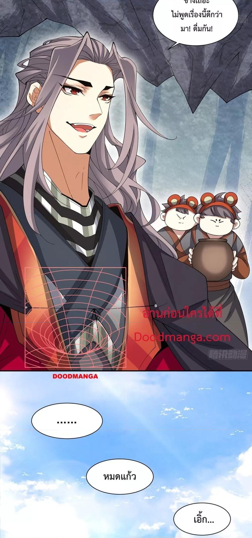 Manga-lc-com อ่านมังงะ อ่านการ์ตูน ออนไลน์ ฟรี My Disciples Are All Big Villains ตอนที่ 1 2 3 4 5 6 7 8 9 10 11 12 13 14 ฟรี ไม่มีโฆษณา Manga-lc - อ่าน มังงะ อ่าน การ์ตูน ออนไลน์ อ่านมังงะ ฟรี