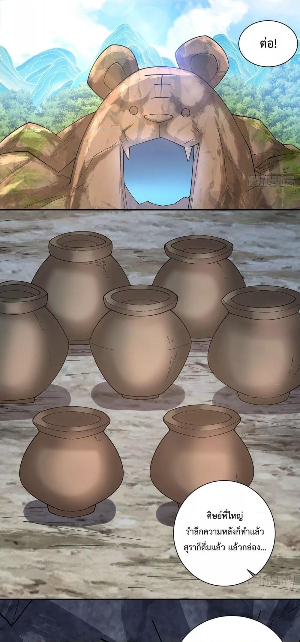 Manga-lc-com อ่านมังงะ อ่านการ์ตูน ออนไลน์ ฟรี My Disciples Are All Big Villains ตอนที่ 1 2 3 4 5 6 7 8 9 10 11 12 13 14 ฟรี ไม่มีโฆษณา Manga-lc - อ่าน มังงะ อ่าน การ์ตูน ออนไลน์ อ่านมังงะ ฟรี