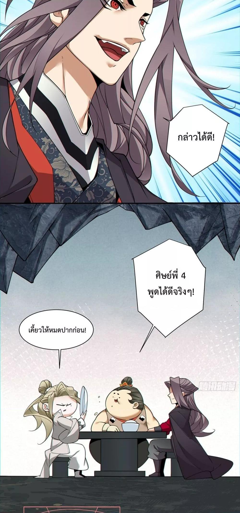 Manga-lc-com อ่านมังงะ อ่านการ์ตูน ออนไลน์ ฟรี My Disciples Are All Big Villains ตอนที่ 1 2 3 4 5 6 7 8 9 10 11 12 13 14 ฟรี ไม่มีโฆษณา Manga-lc - อ่าน มังงะ อ่าน การ์ตูน ออนไลน์ อ่านมังงะ ฟรี