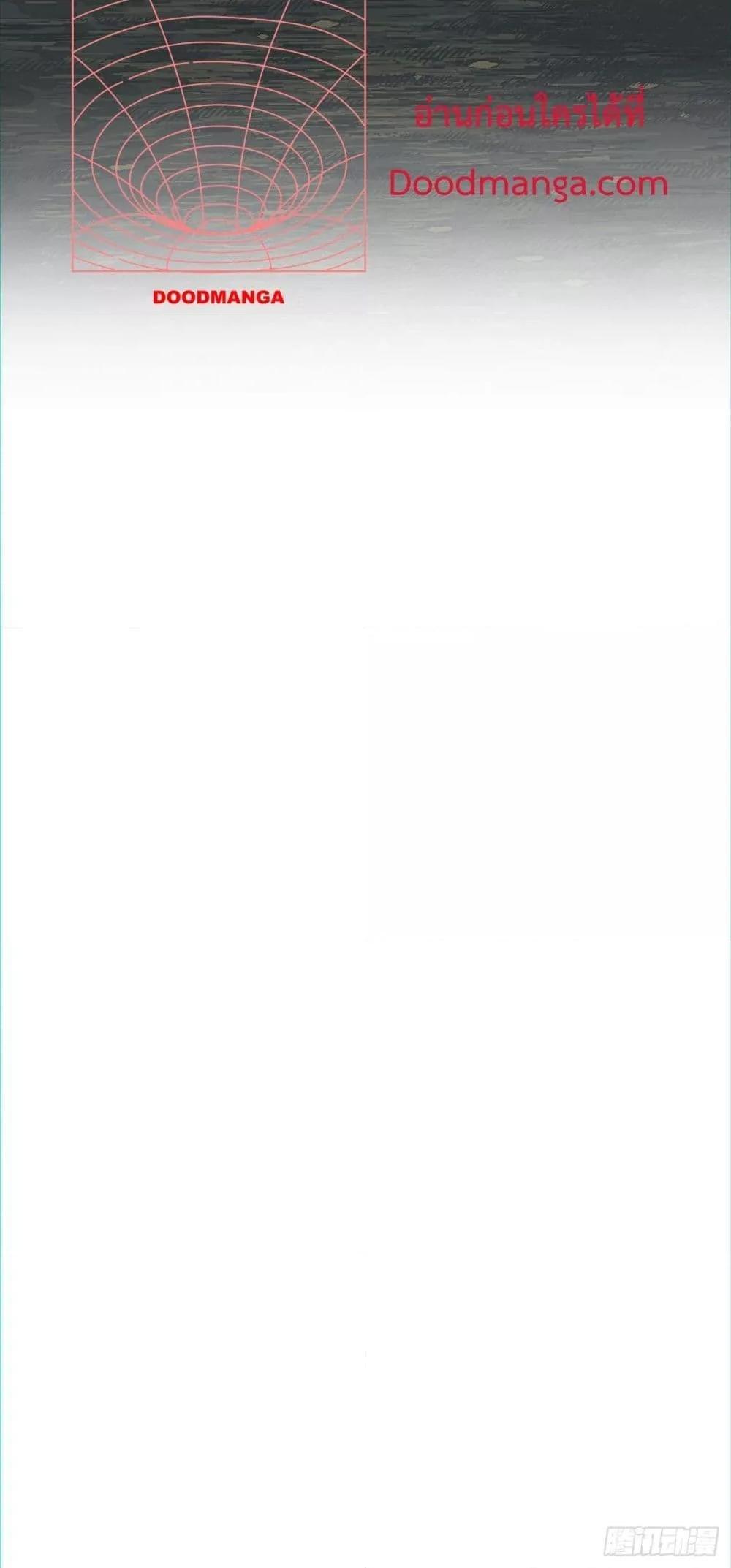 Manga-lc-com อ่านมังงะ อ่านการ์ตูน ออนไลน์ ฟรี My Disciples Are All Big Villains ตอนที่ 1 2 3 4 5 6 7 8 9 10 11 12 13 14 ฟรี ไม่มีโฆษณา Manga-lc - อ่าน มังงะ อ่าน การ์ตูน ออนไลน์ อ่านมังงะ ฟรี