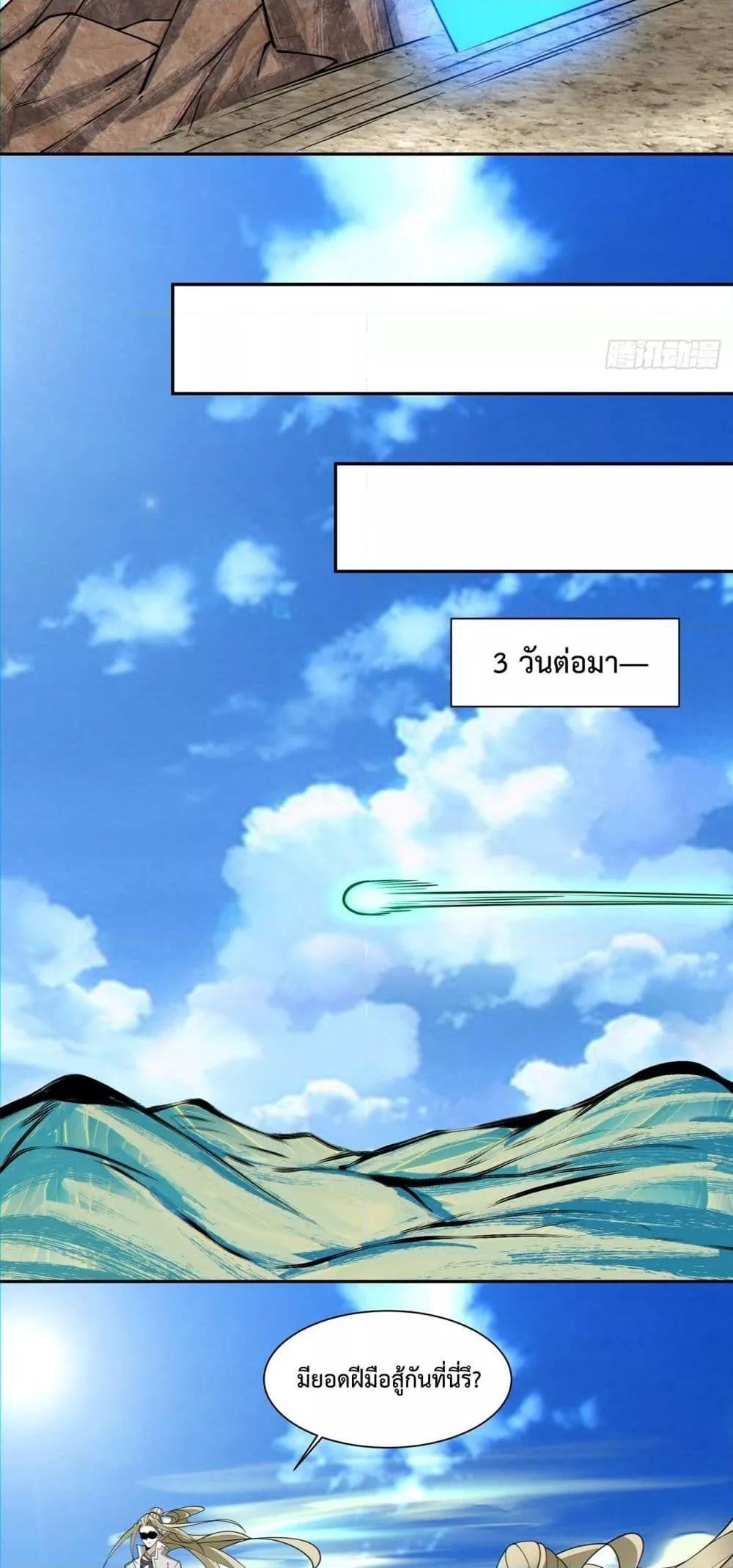 Manga-lc-com อ่านมังงะ อ่านการ์ตูน ออนไลน์ ฟรี My Disciples Are All Big Villains ตอนที่ 1 2 3 4 5 6 7 8 9 10 11 12 13 14 ฟรี ไม่มีโฆษณา Manga-lc - อ่าน มังงะ อ่าน การ์ตูน ออนไลน์ อ่านมังงะ ฟรี