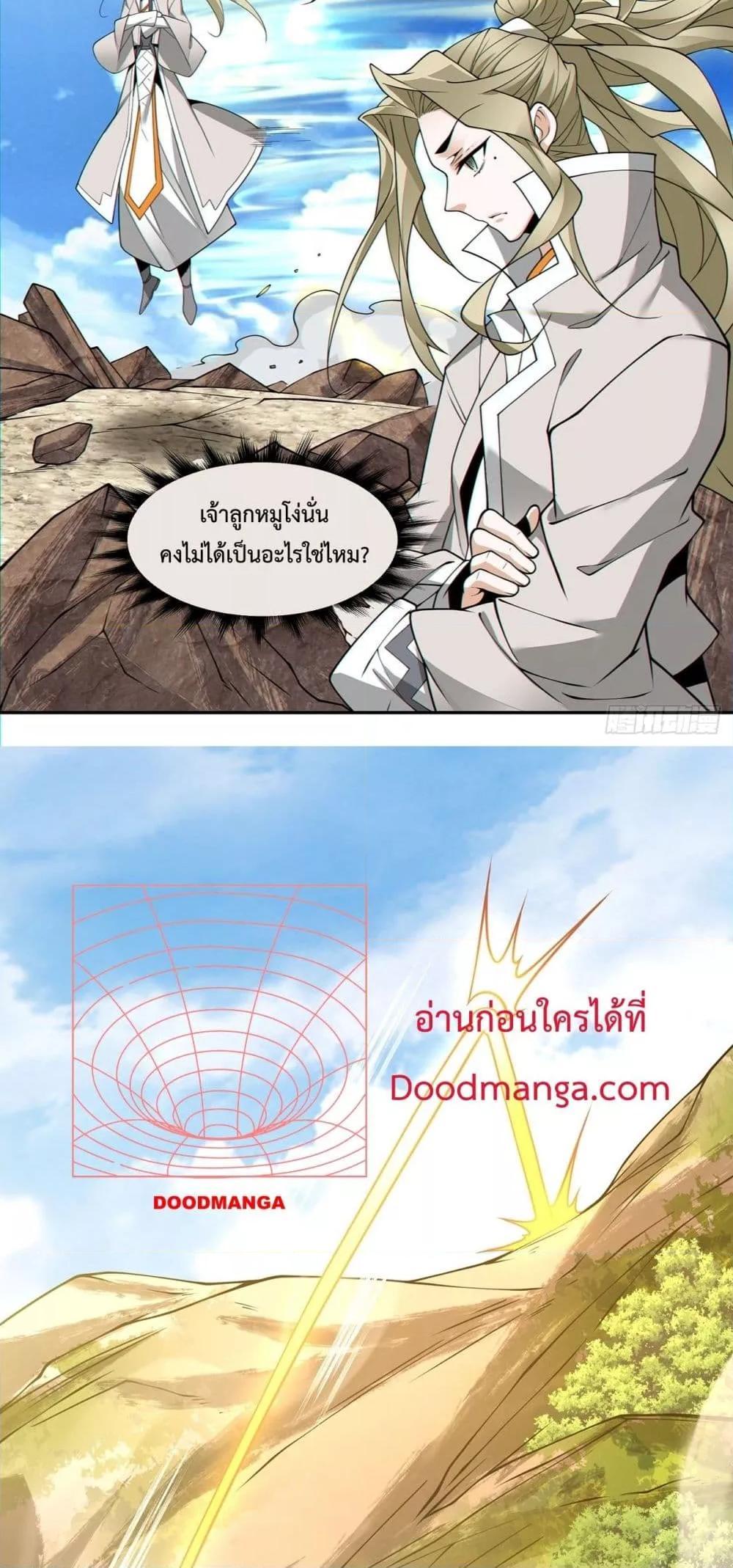 Manga-lc-com อ่านมังงะ อ่านการ์ตูน ออนไลน์ ฟรี My Disciples Are All Big Villains ตอนที่ 1 2 3 4 5 6 7 8 9 10 11 12 13 14 ฟรี ไม่มีโฆษณา Manga-lc - อ่าน มังงะ อ่าน การ์ตูน ออนไลน์ อ่านมังงะ ฟรี