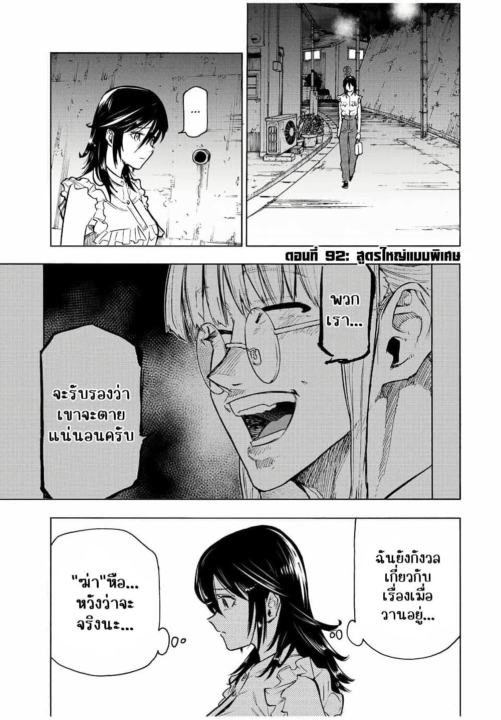 Manga-lc-com อ่านมังงะ อ่านการ์ตูน ออนไลน์ ฟรี Juujika no Rokunin ตอนที่ 1 2 3 4 5 6 7 8 9 10 11 12 13 14 ฟรี ไม่มีโฆษณา Manga-lc - อ่าน มังงะ อ่าน การ์ตูน ออนไลน์ อ่านมังงะ ฟรี
