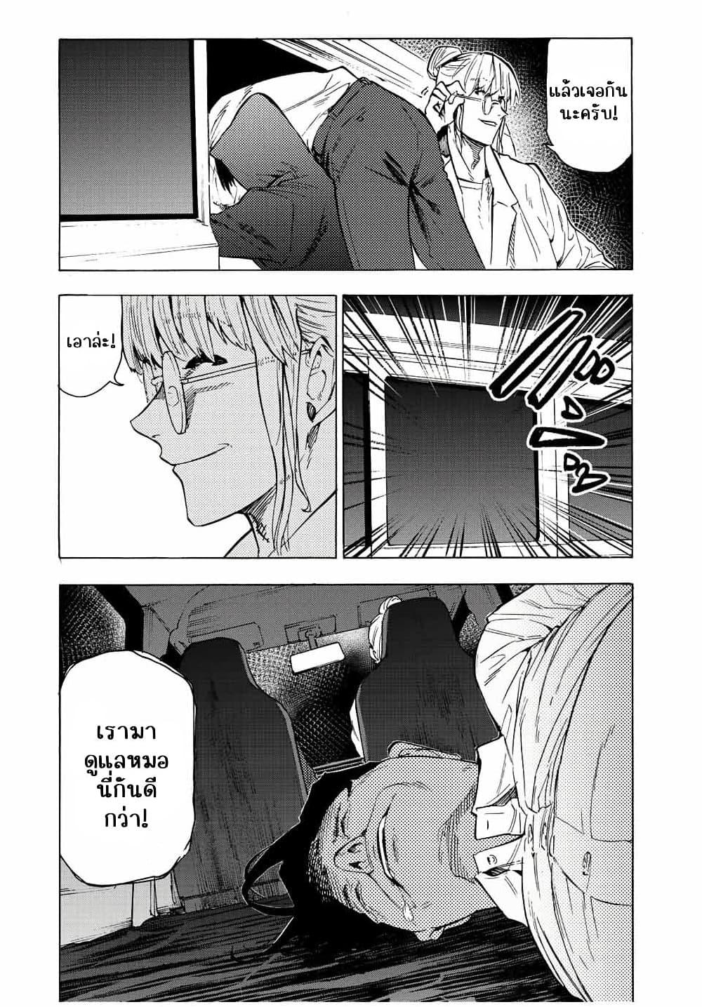 Manga-lc-com อ่านมังงะ อ่านการ์ตูน ออนไลน์ ฟรี Juujika no Rokunin ตอนที่ 1 2 3 4 5 6 7 8 9 10 11 12 13 14 ฟรี ไม่มีโฆษณา Manga-lc - อ่าน มังงะ อ่าน การ์ตูน ออนไลน์ อ่านมังงะ ฟรี