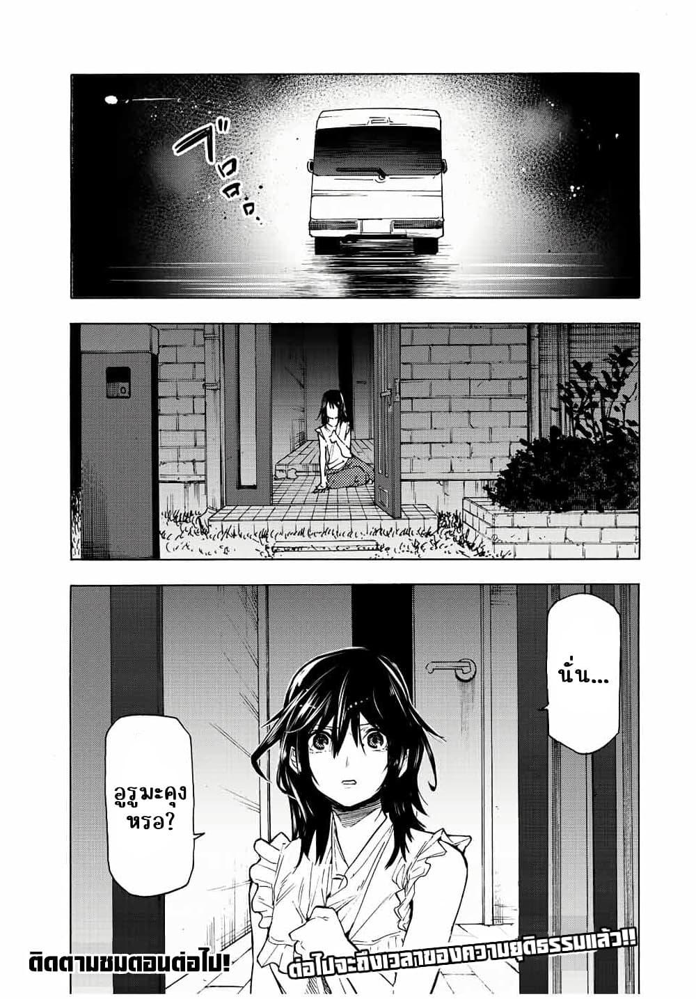 Manga-lc-com อ่านมังงะ อ่านการ์ตูน ออนไลน์ ฟรี Juujika no Rokunin ตอนที่ 1 2 3 4 5 6 7 8 9 10 11 12 13 14 ฟรี ไม่มีโฆษณา Manga-lc - อ่าน มังงะ อ่าน การ์ตูน ออนไลน์ อ่านมังงะ ฟรี