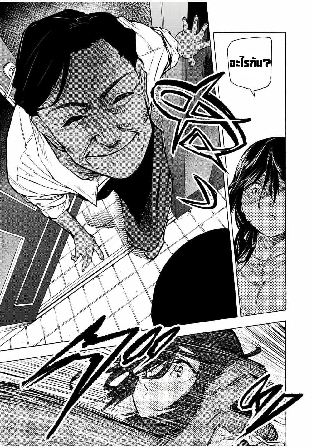 Manga-lc-com อ่านมังงะ อ่านการ์ตูน ออนไลน์ ฟรี Juujika no Rokunin ตอนที่ 1 2 3 4 5 6 7 8 9 10 11 12 13 14 ฟรี ไม่มีโฆษณา Manga-lc - อ่าน มังงะ อ่าน การ์ตูน ออนไลน์ อ่านมังงะ ฟรี