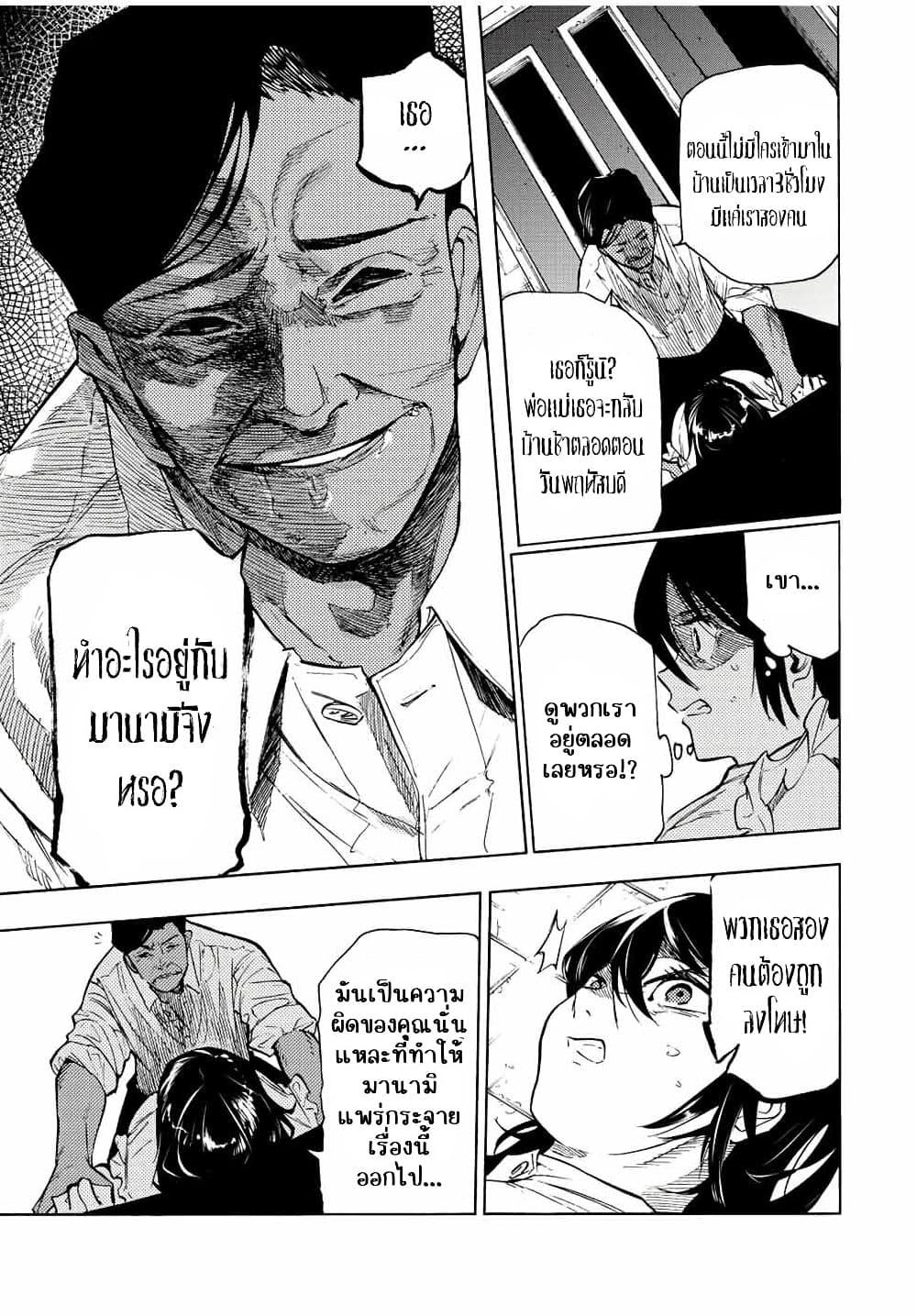 Manga-lc-com อ่านมังงะ อ่านการ์ตูน ออนไลน์ ฟรี Juujika no Rokunin ตอนที่ 1 2 3 4 5 6 7 8 9 10 11 12 13 14 ฟรี ไม่มีโฆษณา Manga-lc - อ่าน มังงะ อ่าน การ์ตูน ออนไลน์ อ่านมังงะ ฟรี