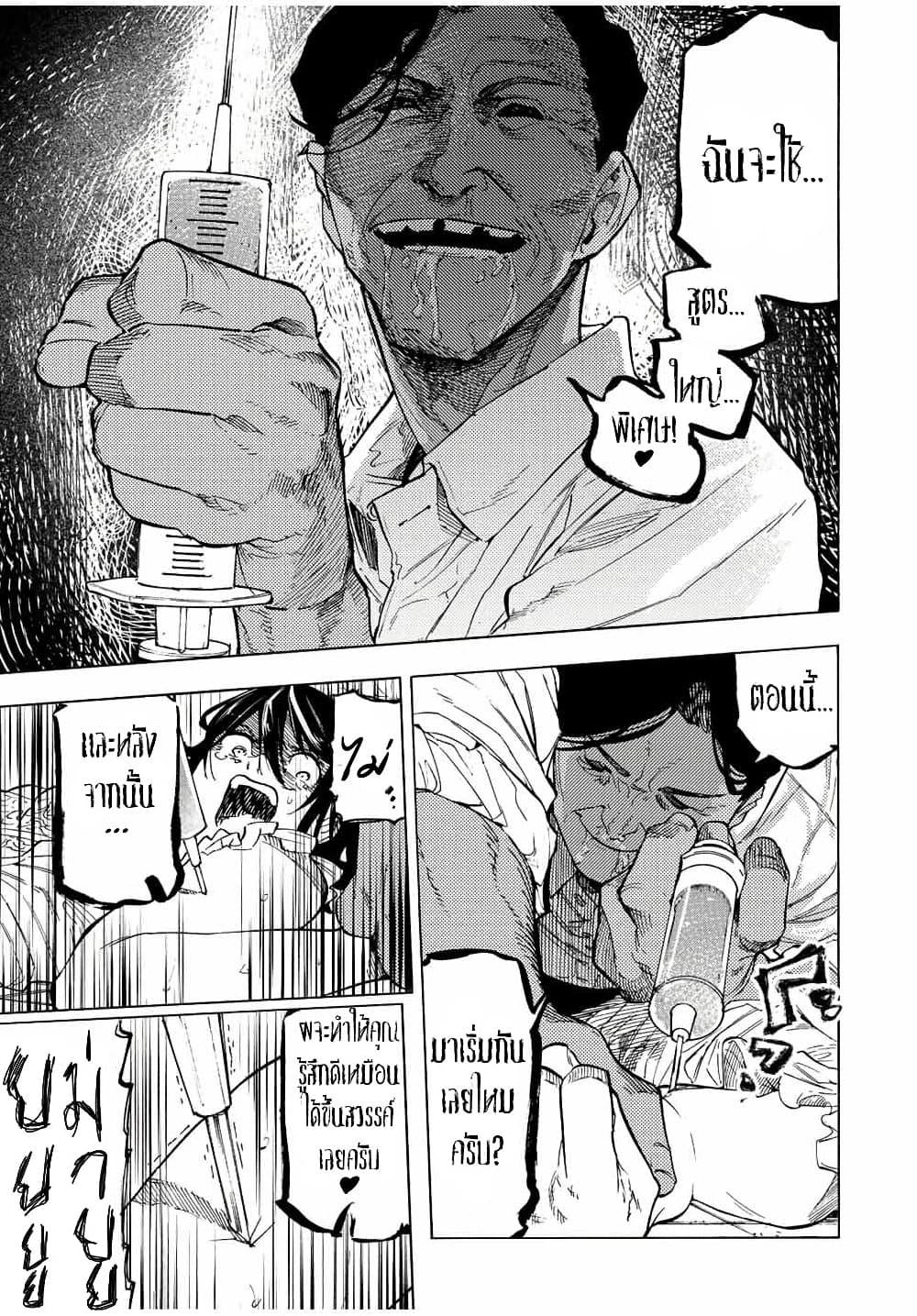 Manga-lc-com อ่านมังงะ อ่านการ์ตูน ออนไลน์ ฟรี Juujika no Rokunin ตอนที่ 1 2 3 4 5 6 7 8 9 10 11 12 13 14 ฟรี ไม่มีโฆษณา Manga-lc - อ่าน มังงะ อ่าน การ์ตูน ออนไลน์ อ่านมังงะ ฟรี