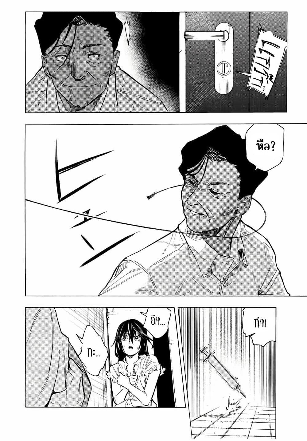 Manga-lc-com อ่านมังงะ อ่านการ์ตูน ออนไลน์ ฟรี Juujika no Rokunin ตอนที่ 1 2 3 4 5 6 7 8 9 10 11 12 13 14 ฟรี ไม่มีโฆษณา Manga-lc - อ่าน มังงะ อ่าน การ์ตูน ออนไลน์ อ่านมังงะ ฟรี