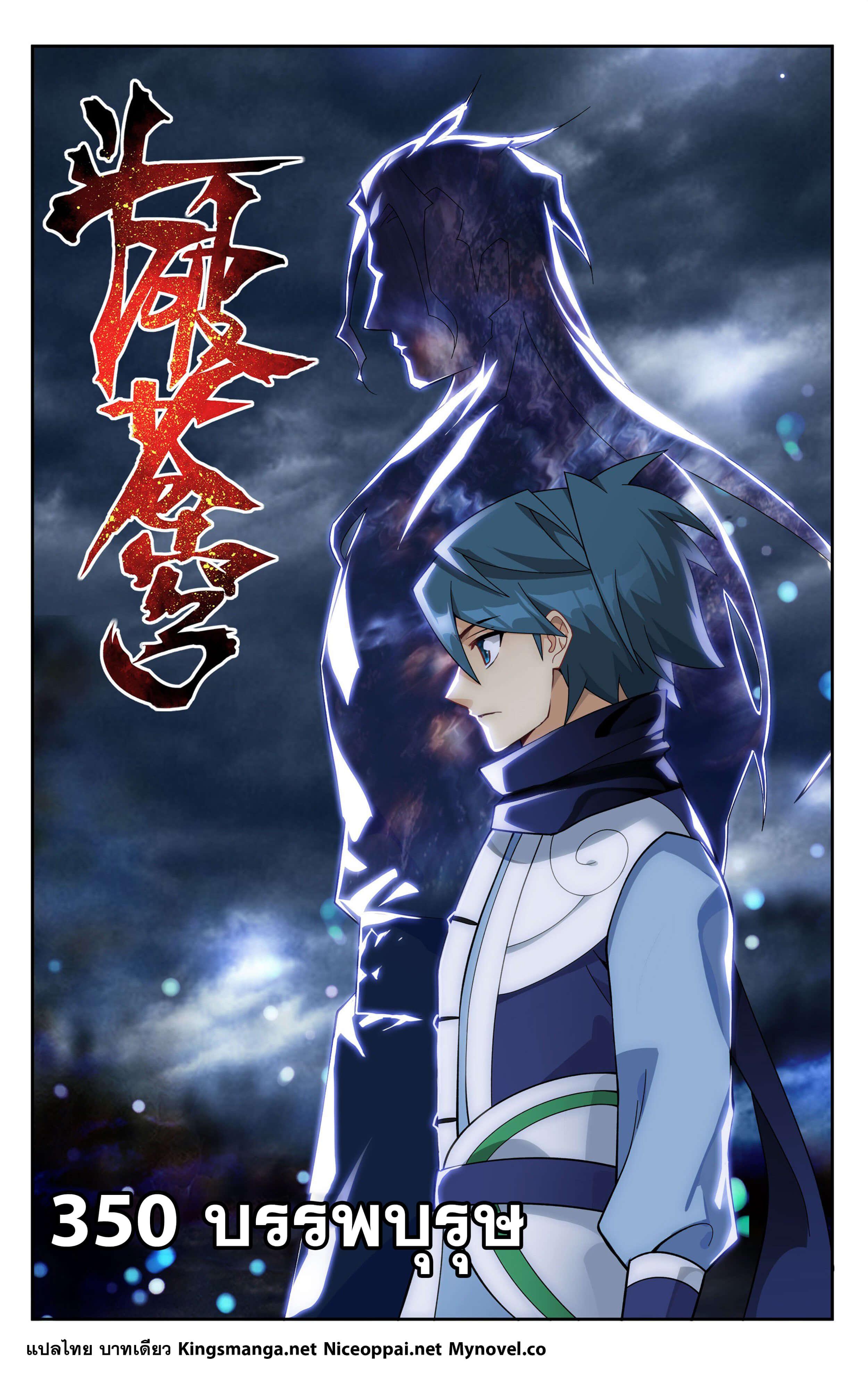 Manga-lc-com อ่านมังงะ อ่านการ์ตูน ออนไลน์ ฟรี Doupo Cangqiong ตอนที่ 1 2 3 4 5 6 7 8 9 10 11 12 13 14 ฟรี ไม่มีโฆษณา Manga-lc - อ่าน มังงะ อ่าน การ์ตูน ออนไลน์ อ่านมังงะ ฟรี