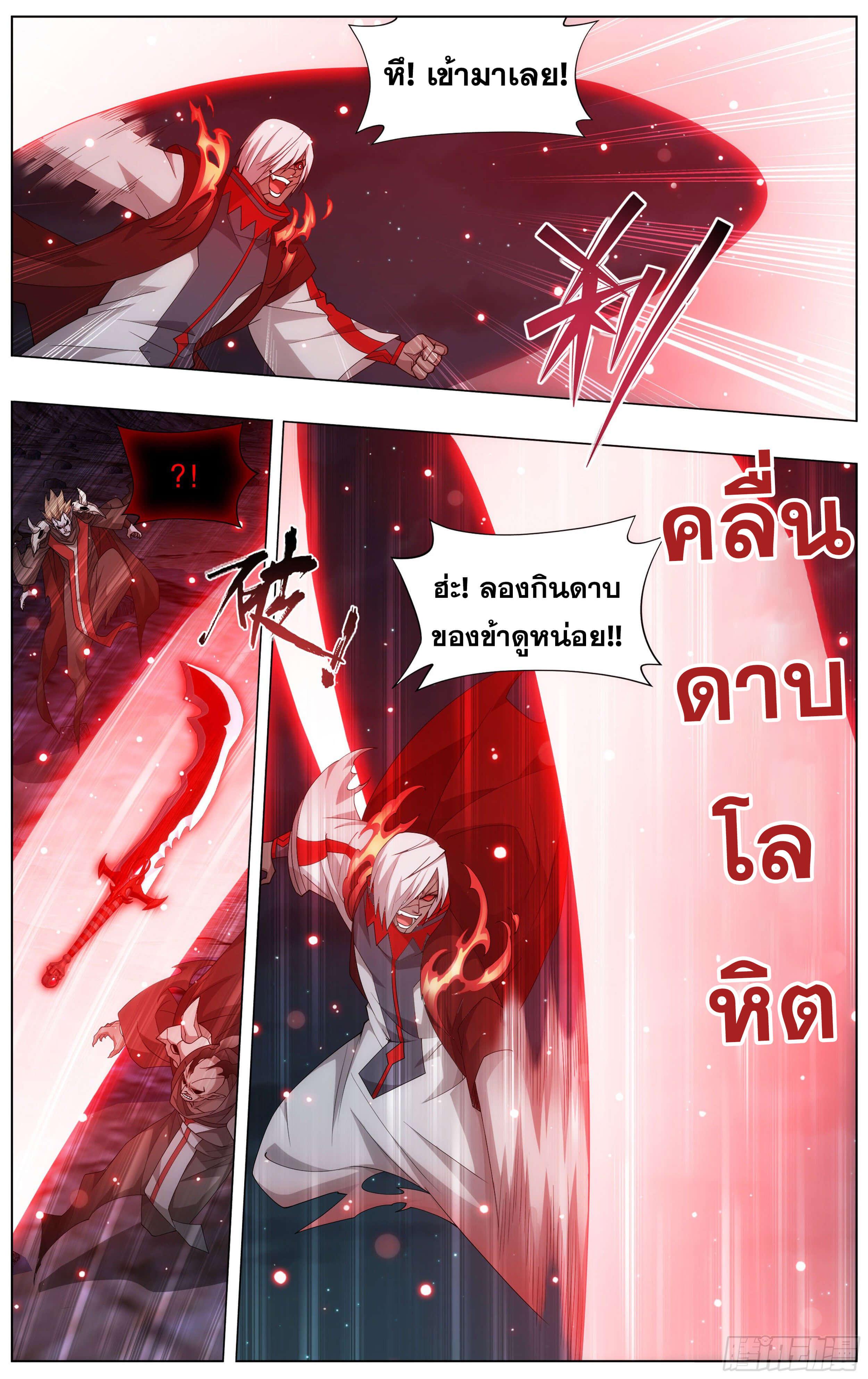 Manga-lc-com อ่านมังงะ อ่านการ์ตูน ออนไลน์ ฟรี Doupo Cangqiong ตอนที่ 1 2 3 4 5 6 7 8 9 10 11 12 13 14 ฟรี ไม่มีโฆษณา Manga-lc - อ่าน มังงะ อ่าน การ์ตูน ออนไลน์ อ่านมังงะ ฟรี