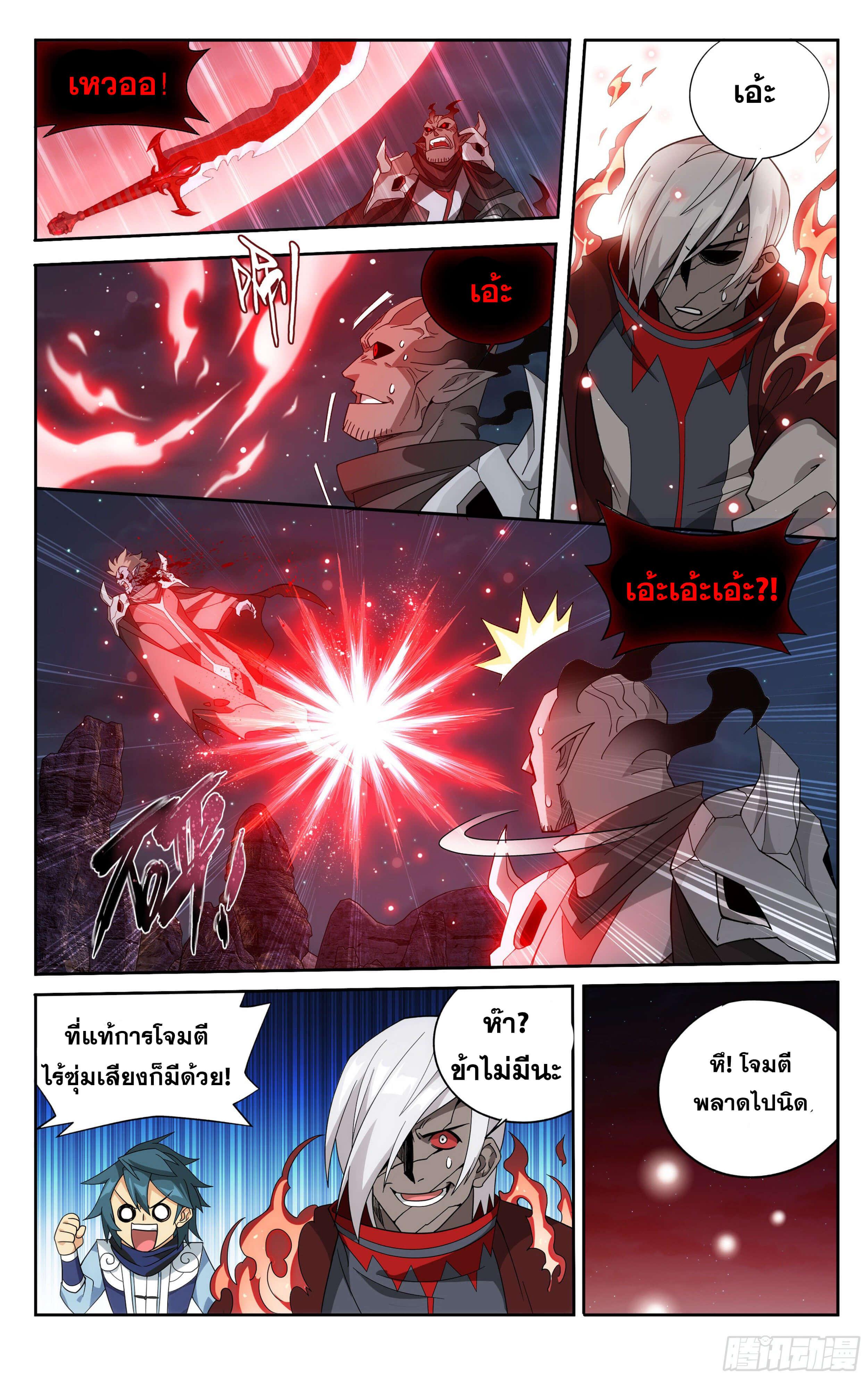 Manga-lc-com อ่านมังงะ อ่านการ์ตูน ออนไลน์ ฟรี Doupo Cangqiong ตอนที่ 1 2 3 4 5 6 7 8 9 10 11 12 13 14 ฟรี ไม่มีโฆษณา Manga-lc - อ่าน มังงะ อ่าน การ์ตูน ออนไลน์ อ่านมังงะ ฟรี