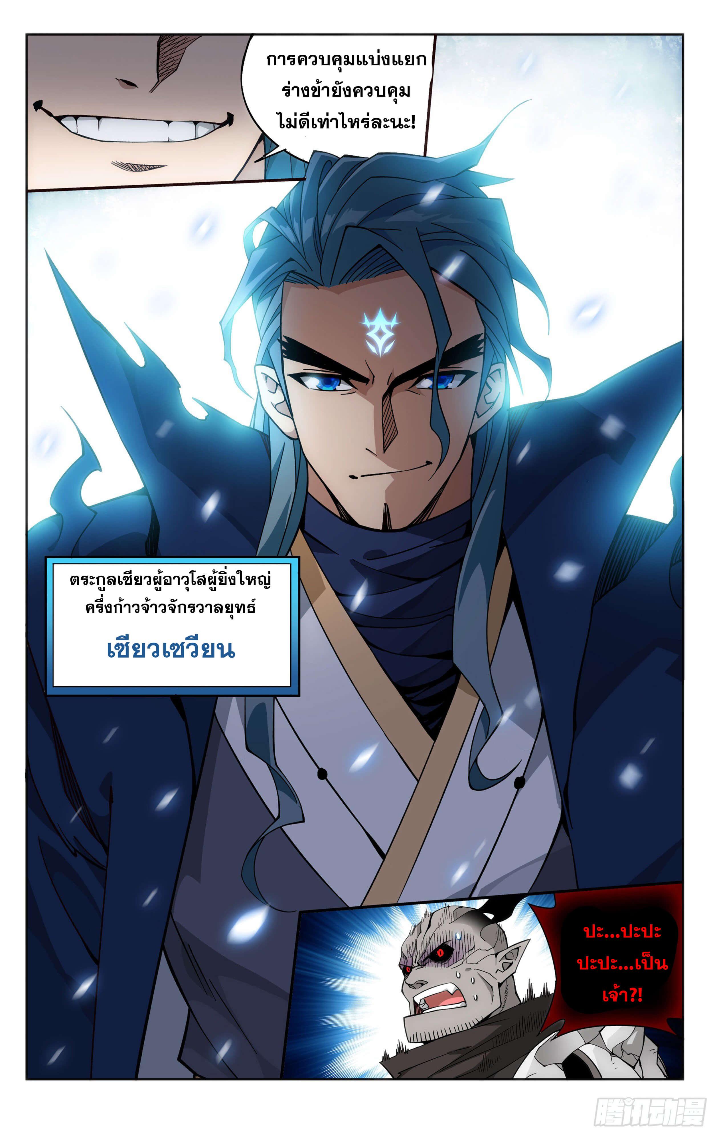 Manga-lc-com อ่านมังงะ อ่านการ์ตูน ออนไลน์ ฟรี Doupo Cangqiong ตอนที่ 1 2 3 4 5 6 7 8 9 10 11 12 13 14 ฟรี ไม่มีโฆษณา Manga-lc - อ่าน มังงะ อ่าน การ์ตูน ออนไลน์ อ่านมังงะ ฟรี