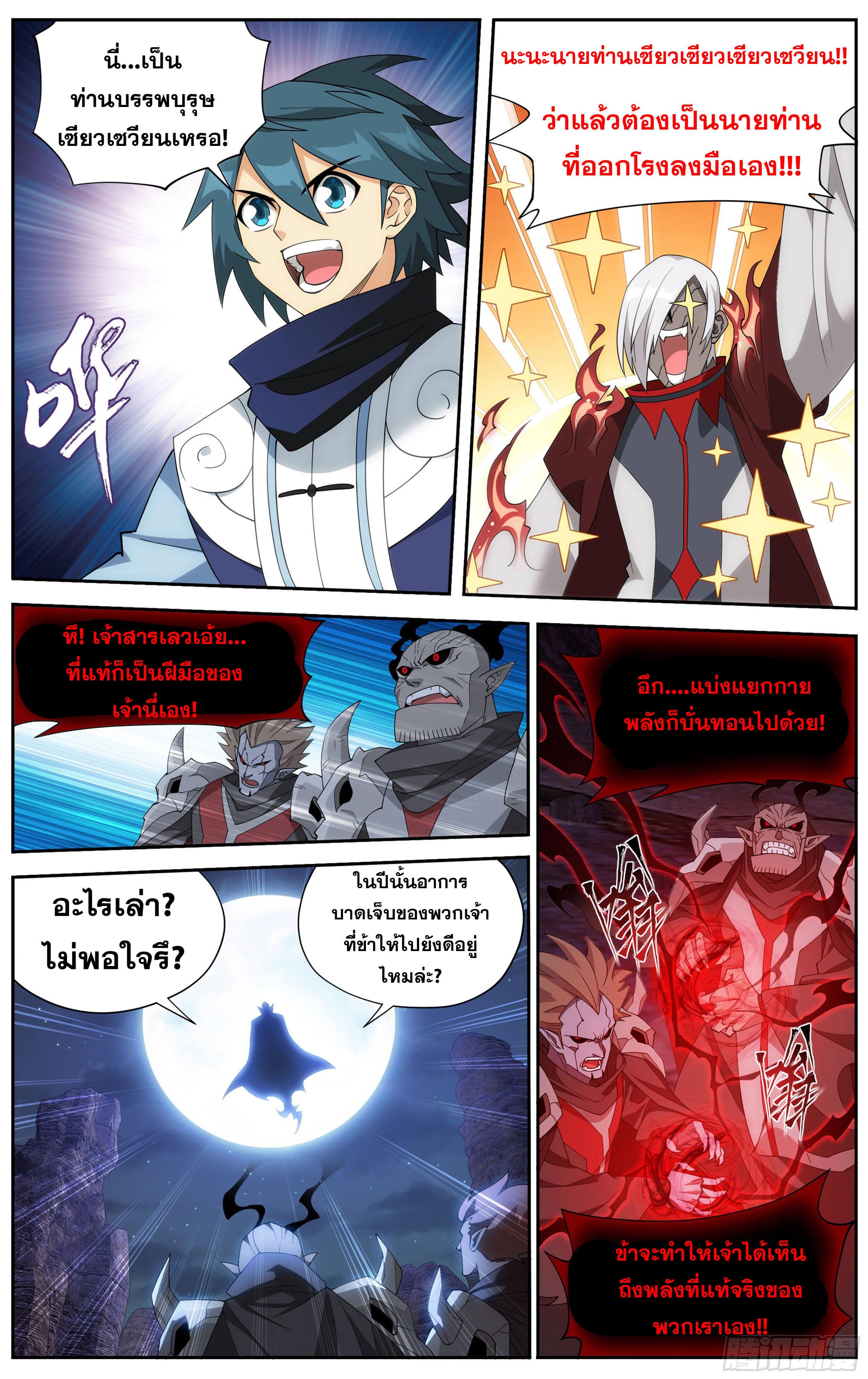 Manga-lc-com อ่านมังงะ อ่านการ์ตูน ออนไลน์ ฟรี Doupo Cangqiong ตอนที่ 1 2 3 4 5 6 7 8 9 10 11 12 13 14 ฟรี ไม่มีโฆษณา Manga-lc - อ่าน มังงะ อ่าน การ์ตูน ออนไลน์ อ่านมังงะ ฟรี