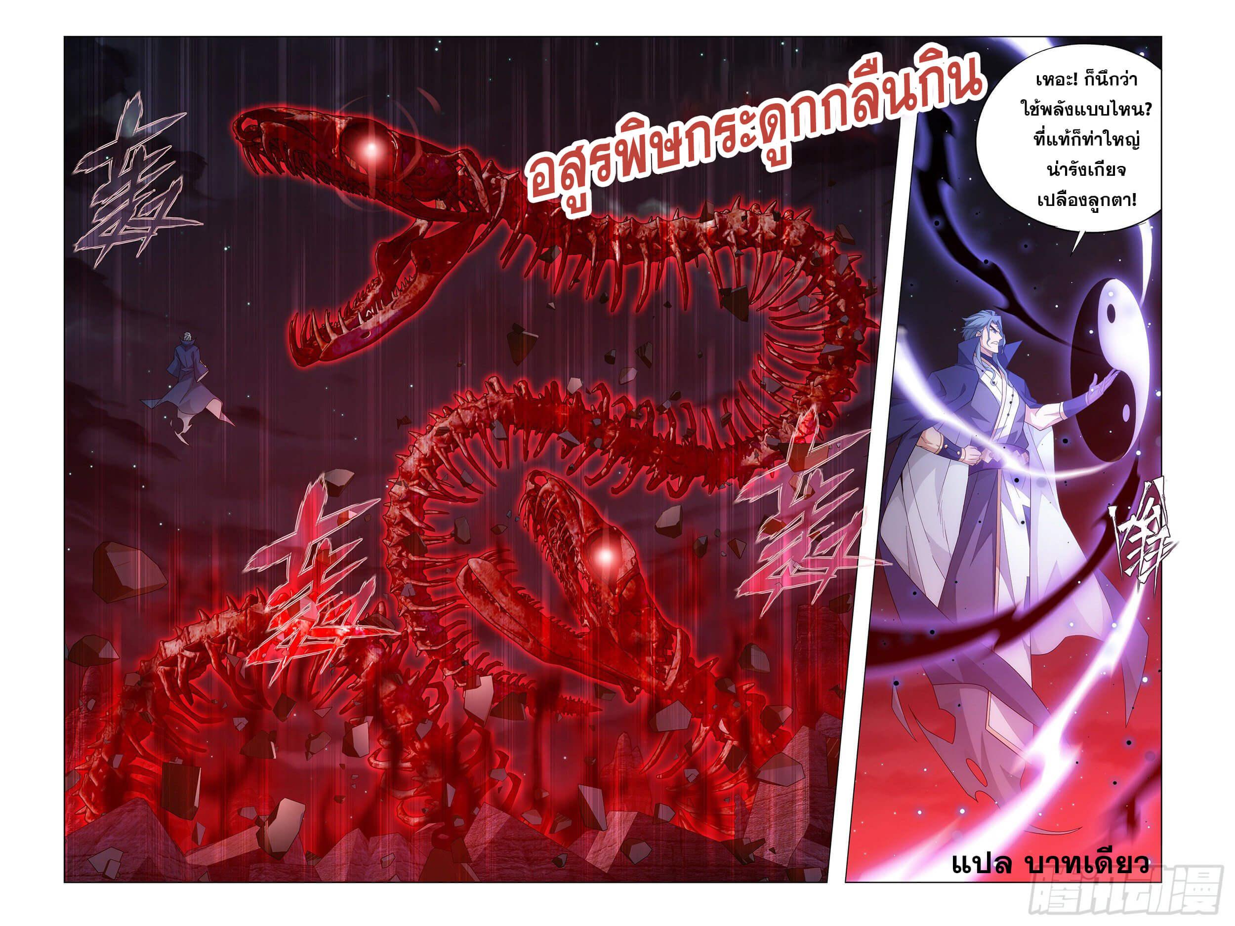 Manga-lc-com อ่านมังงะ อ่านการ์ตูน ออนไลน์ ฟรี Doupo Cangqiong ตอนที่ 1 2 3 4 5 6 7 8 9 10 11 12 13 14 ฟรี ไม่มีโฆษณา Manga-lc - อ่าน มังงะ อ่าน การ์ตูน ออนไลน์ อ่านมังงะ ฟรี