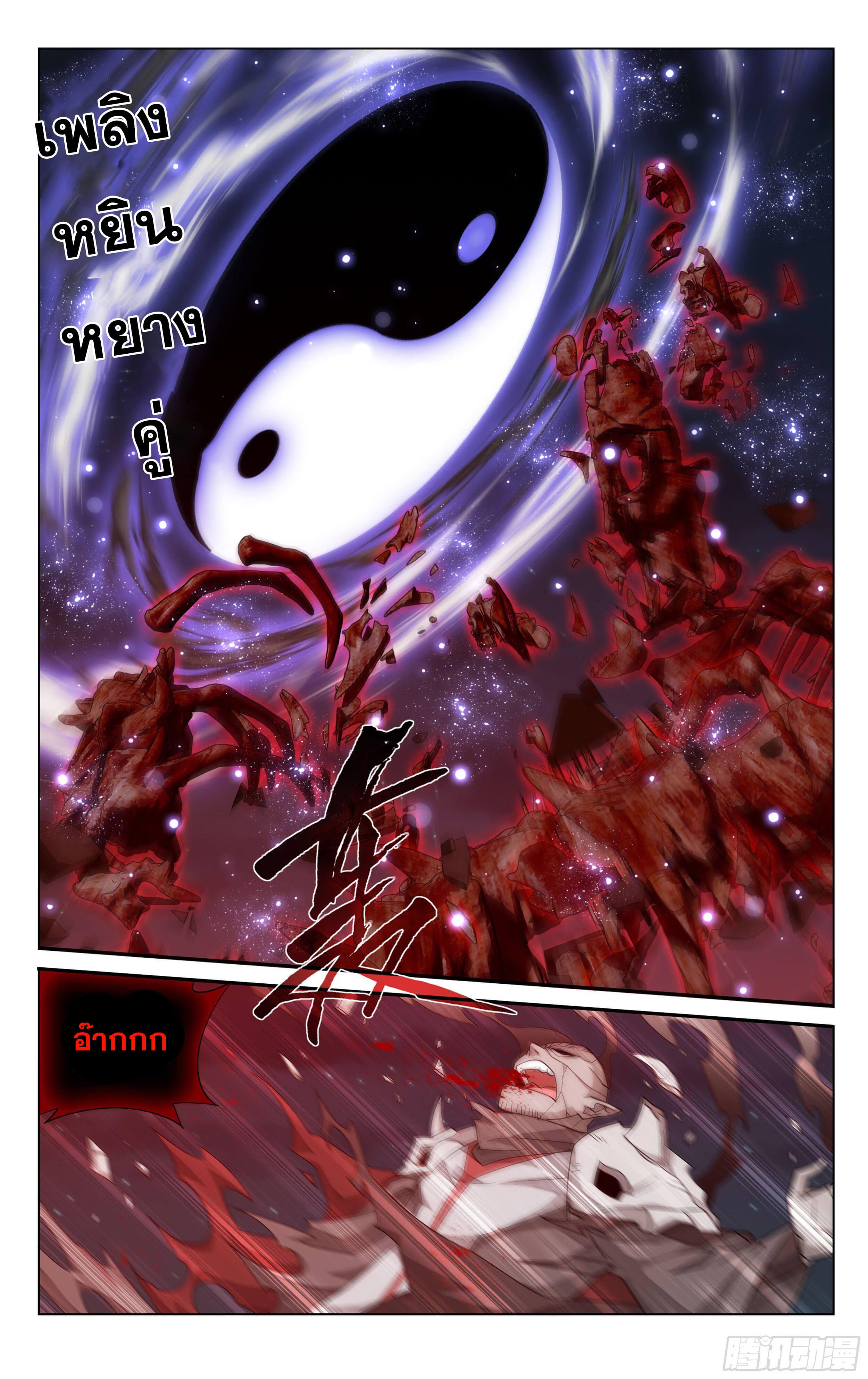 Manga-lc-com อ่านมังงะ อ่านการ์ตูน ออนไลน์ ฟรี Doupo Cangqiong ตอนที่ 1 2 3 4 5 6 7 8 9 10 11 12 13 14 ฟรี ไม่มีโฆษณา Manga-lc - อ่าน มังงะ อ่าน การ์ตูน ออนไลน์ อ่านมังงะ ฟรี