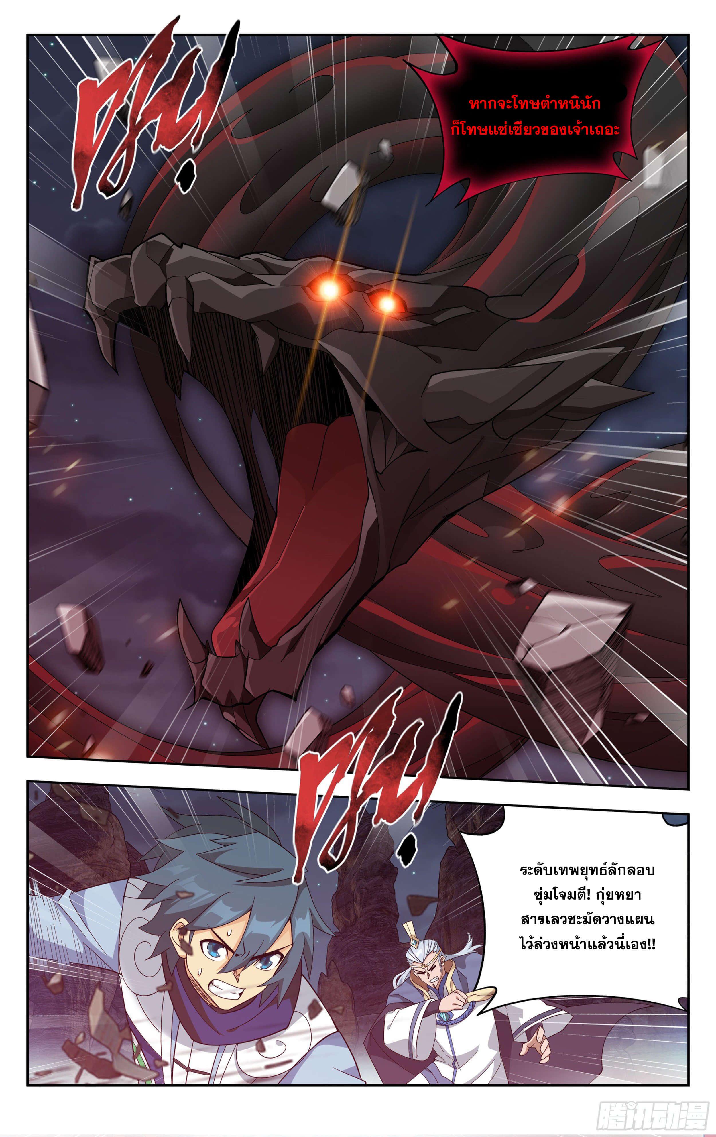 Manga-lc-com อ่านมังงะ อ่านการ์ตูน ออนไลน์ ฟรี Doupo Cangqiong ตอนที่ 1 2 3 4 5 6 7 8 9 10 11 12 13 14 ฟรี ไม่มีโฆษณา Manga-lc - อ่าน มังงะ อ่าน การ์ตูน ออนไลน์ อ่านมังงะ ฟรี