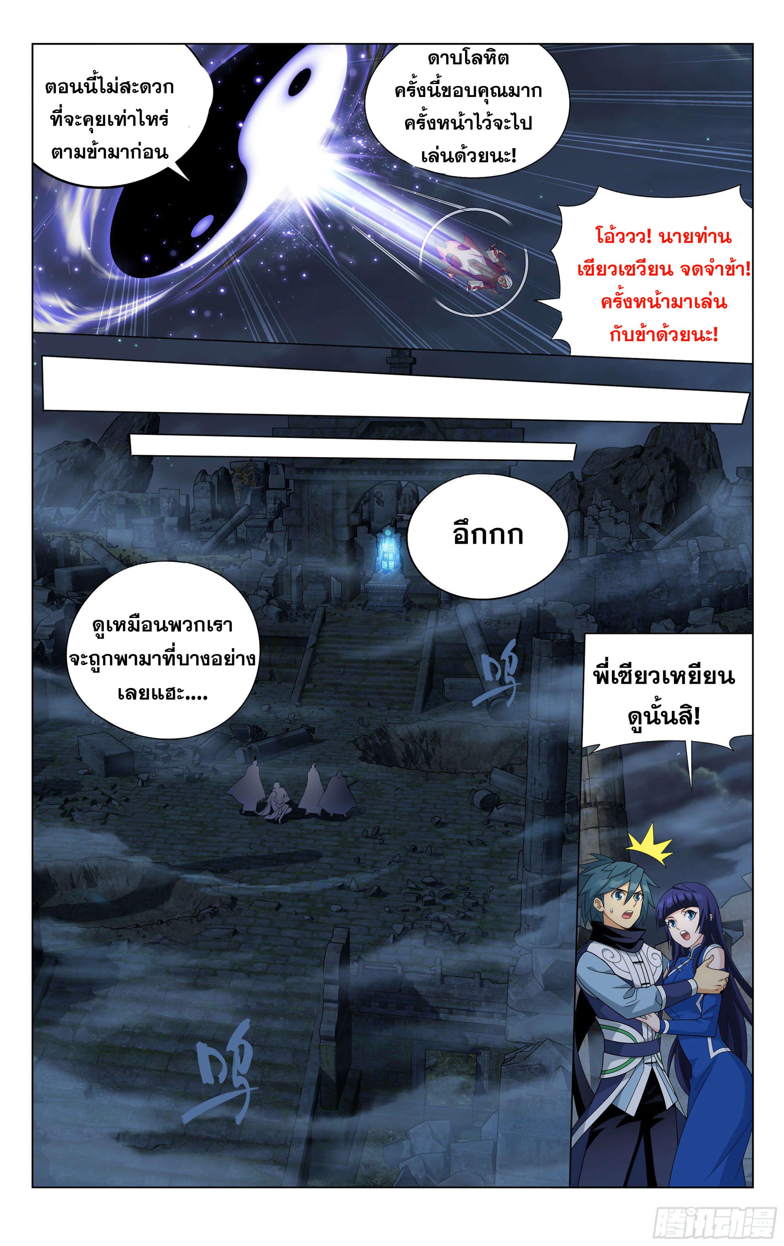 Manga-lc-com อ่านมังงะ อ่านการ์ตูน ออนไลน์ ฟรี Doupo Cangqiong ตอนที่ 1 2 3 4 5 6 7 8 9 10 11 12 13 14 ฟรี ไม่มีโฆษณา Manga-lc - อ่าน มังงะ อ่าน การ์ตูน ออนไลน์ อ่านมังงะ ฟรี