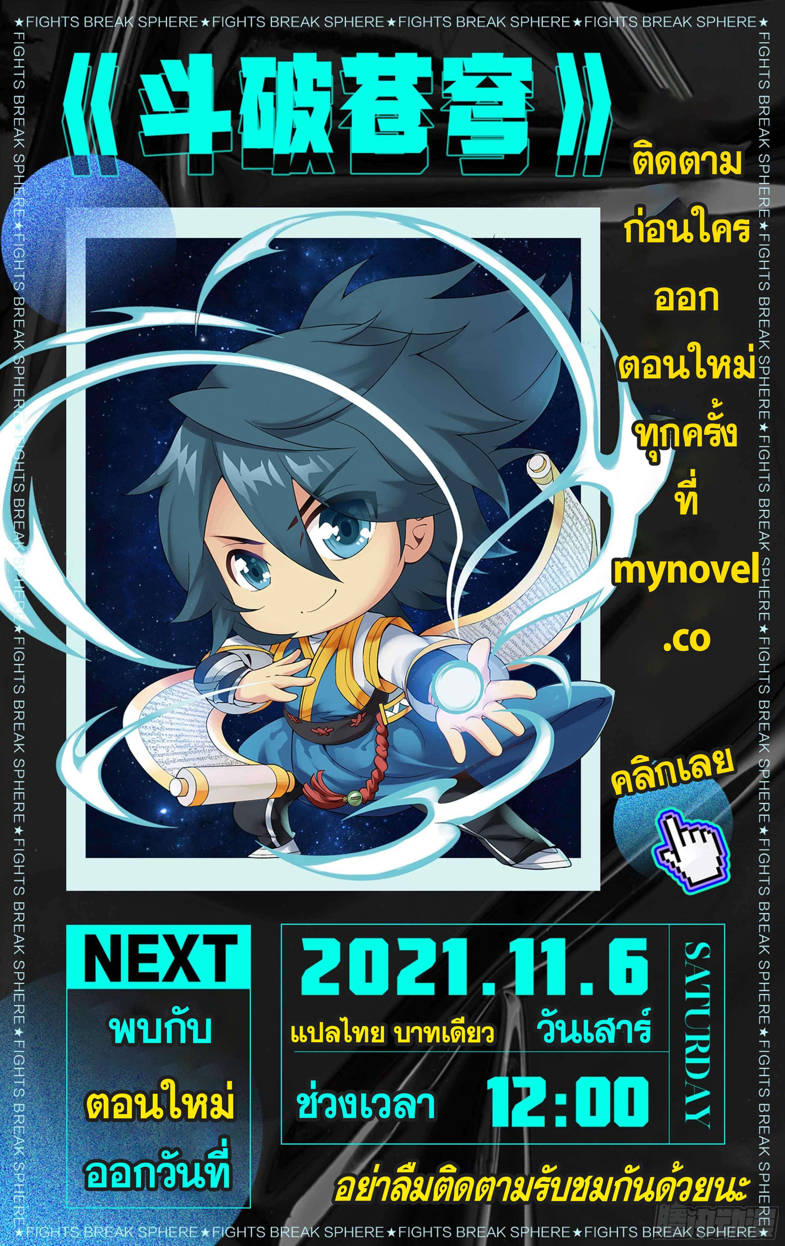 Manga-lc-com อ่านมังงะ อ่านการ์ตูน ออนไลน์ ฟรี Doupo Cangqiong ตอนที่ 1 2 3 4 5 6 7 8 9 10 11 12 13 14 ฟรี ไม่มีโฆษณา Manga-lc - อ่าน มังงะ อ่าน การ์ตูน ออนไลน์ อ่านมังงะ ฟรี