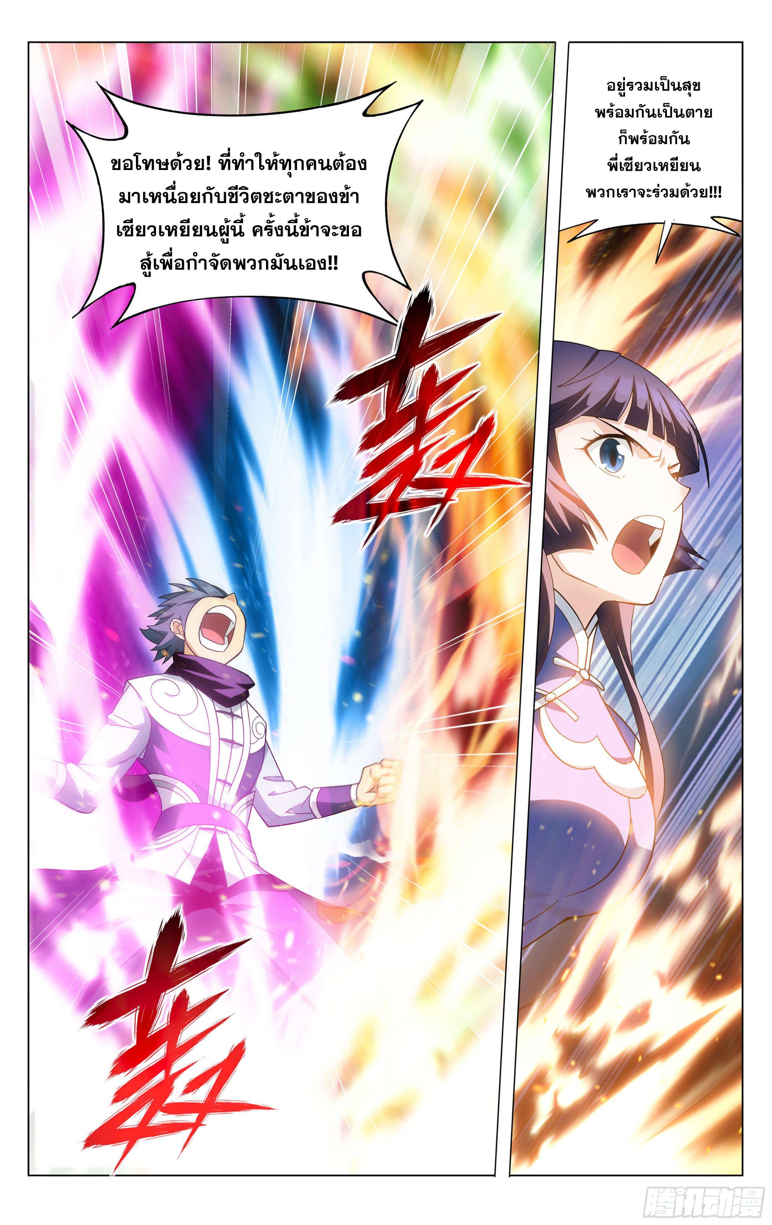 Manga-lc-com อ่านมังงะ อ่านการ์ตูน ออนไลน์ ฟรี Doupo Cangqiong ตอนที่ 1 2 3 4 5 6 7 8 9 10 11 12 13 14 ฟรี ไม่มีโฆษณา Manga-lc - อ่าน มังงะ อ่าน การ์ตูน ออนไลน์ อ่านมังงะ ฟรี