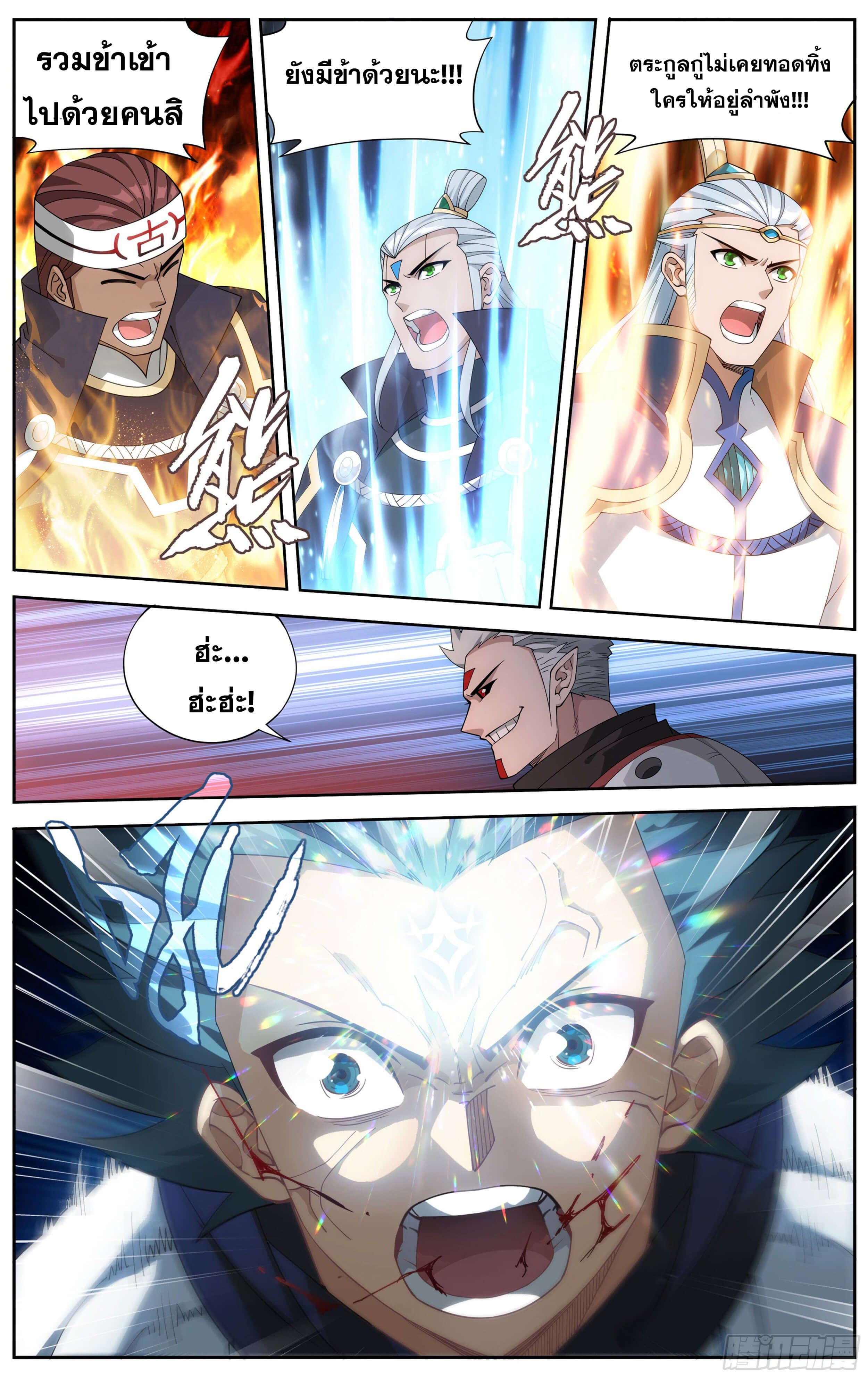 Manga-lc-com อ่านมังงะ อ่านการ์ตูน ออนไลน์ ฟรี Doupo Cangqiong ตอนที่ 1 2 3 4 5 6 7 8 9 10 11 12 13 14 ฟรี ไม่มีโฆษณา Manga-lc - อ่าน มังงะ อ่าน การ์ตูน ออนไลน์ อ่านมังงะ ฟรี