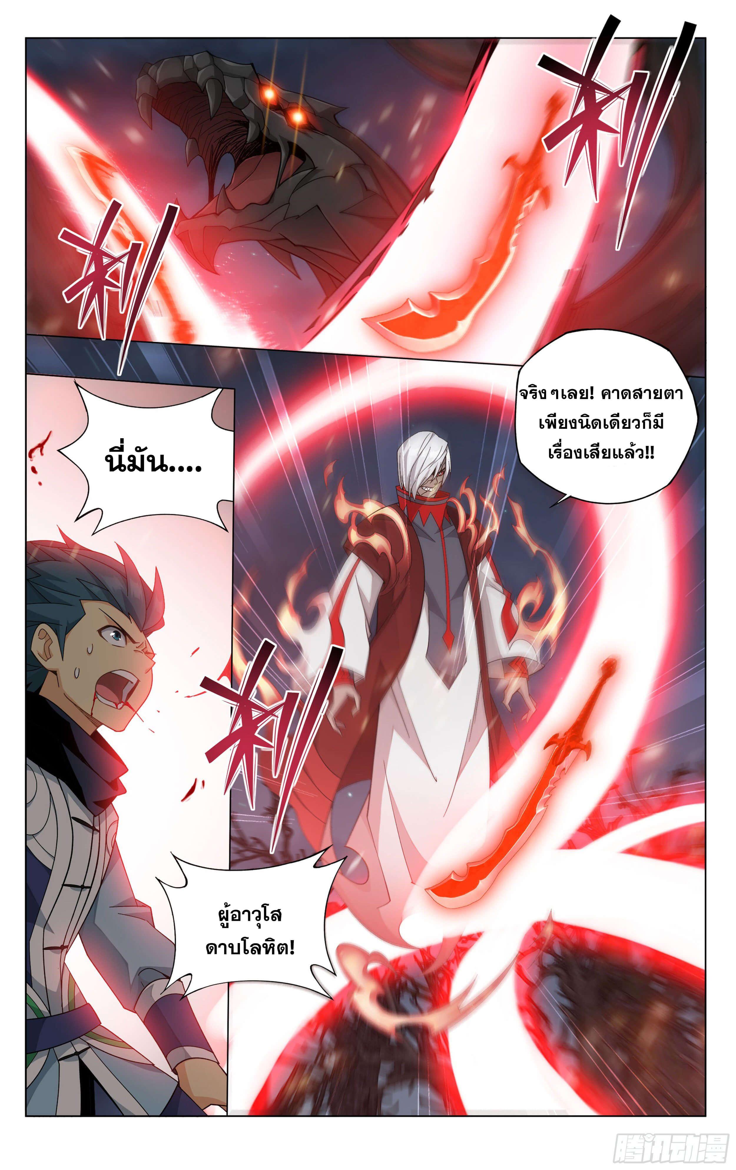 Manga-lc-com อ่านมังงะ อ่านการ์ตูน ออนไลน์ ฟรี Doupo Cangqiong ตอนที่ 1 2 3 4 5 6 7 8 9 10 11 12 13 14 ฟรี ไม่มีโฆษณา Manga-lc - อ่าน มังงะ อ่าน การ์ตูน ออนไลน์ อ่านมังงะ ฟรี
